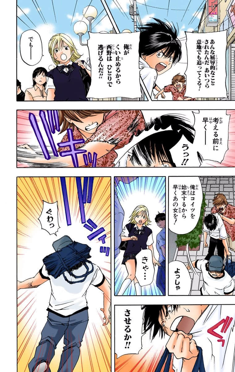 第 175 页