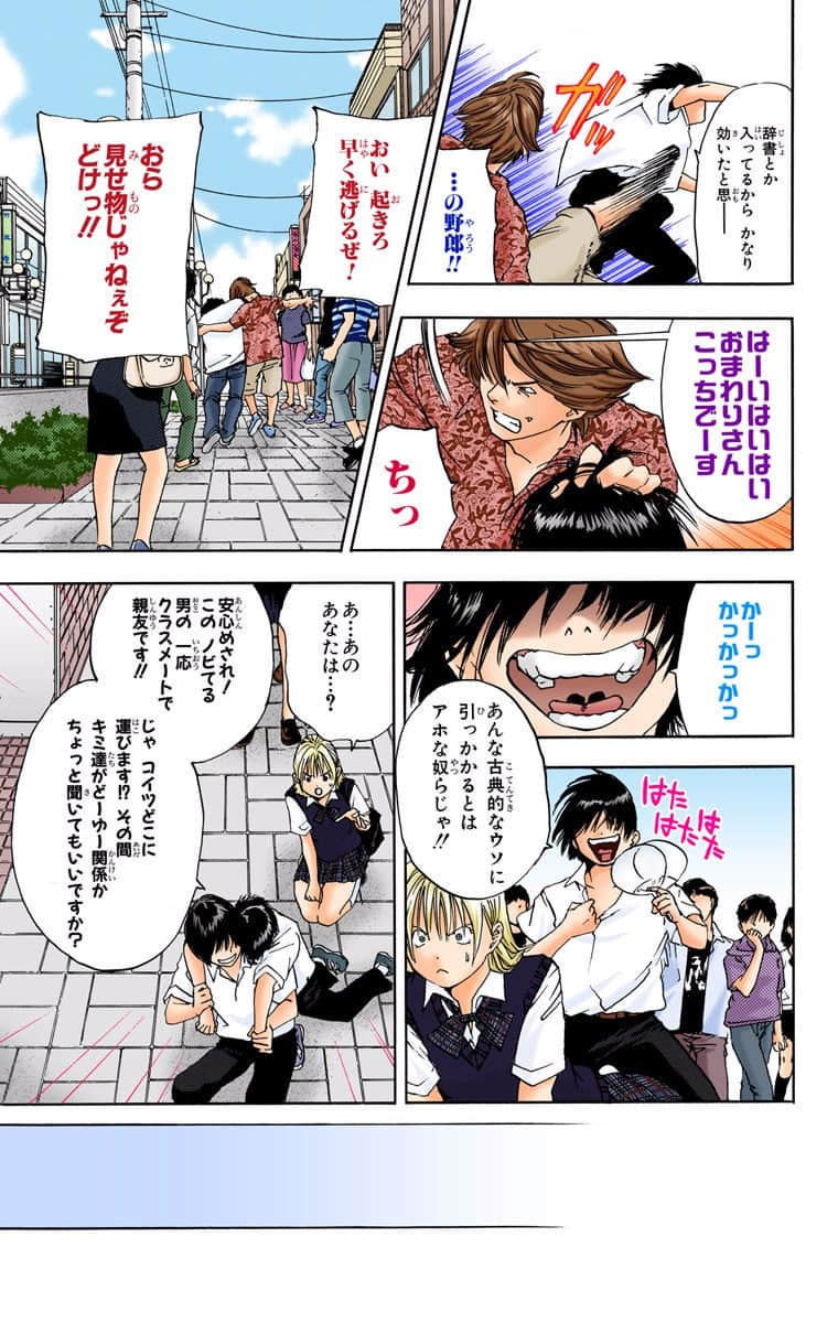 第 176 页