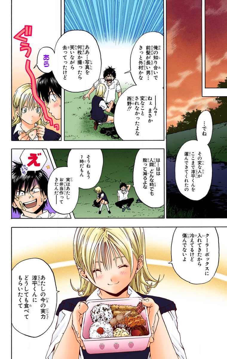 第 177 页