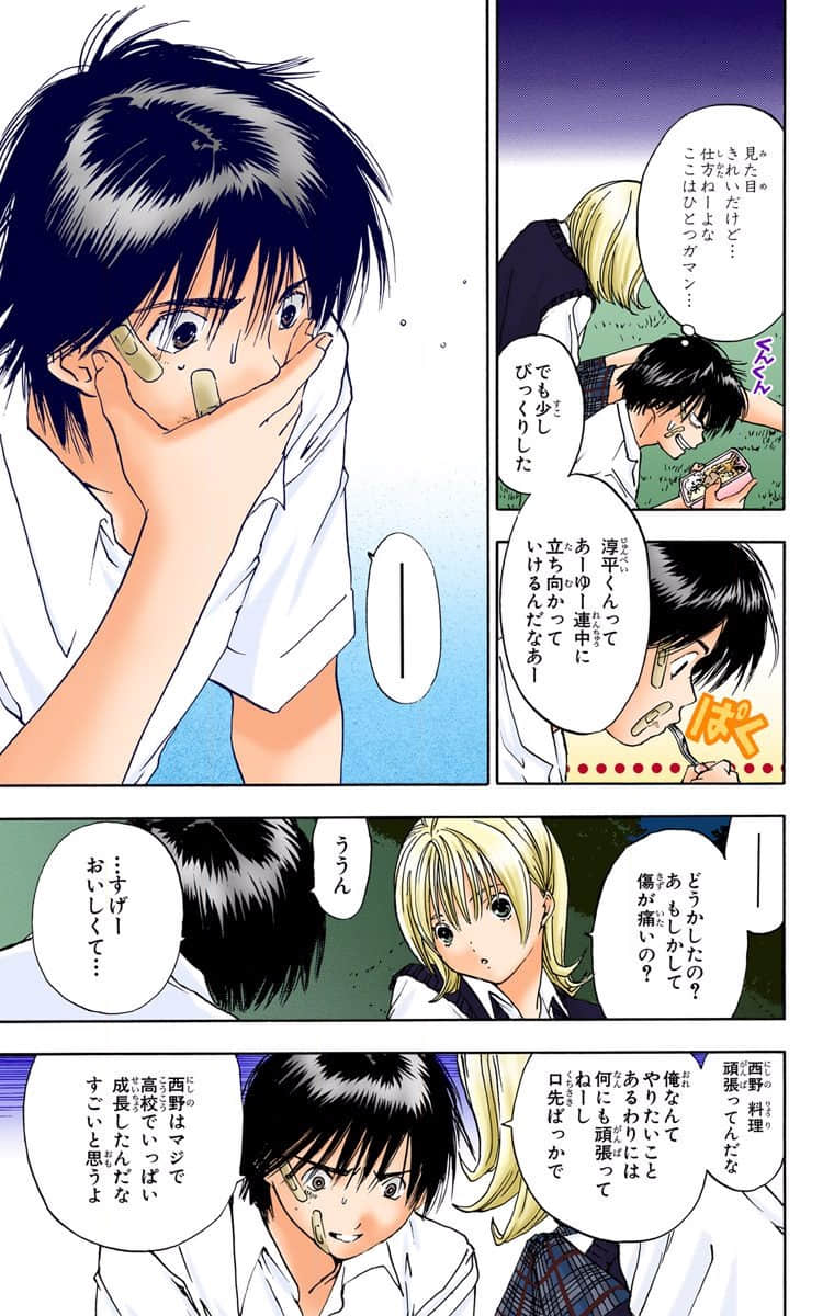 第 178 页