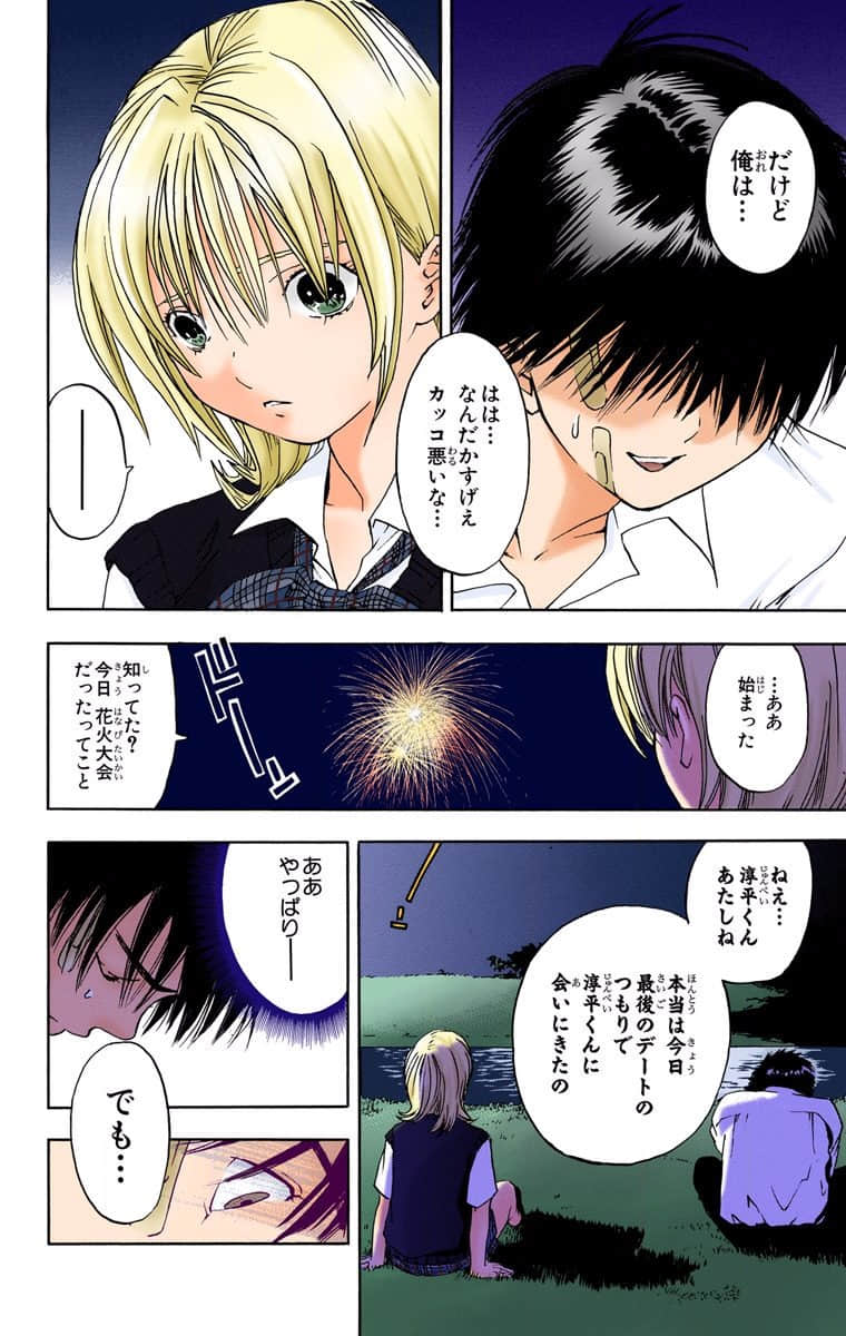 第 179 页