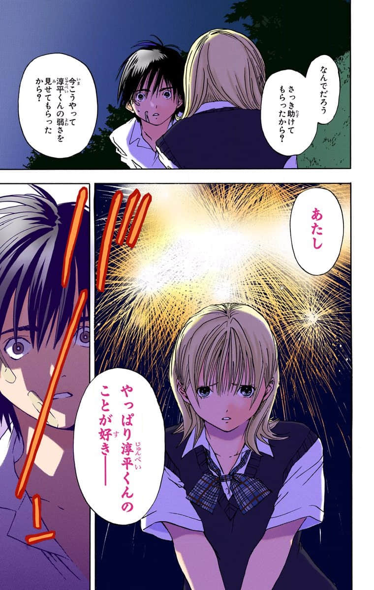 第 180 页