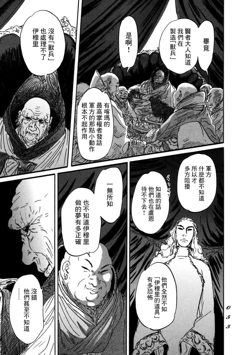 Page 52