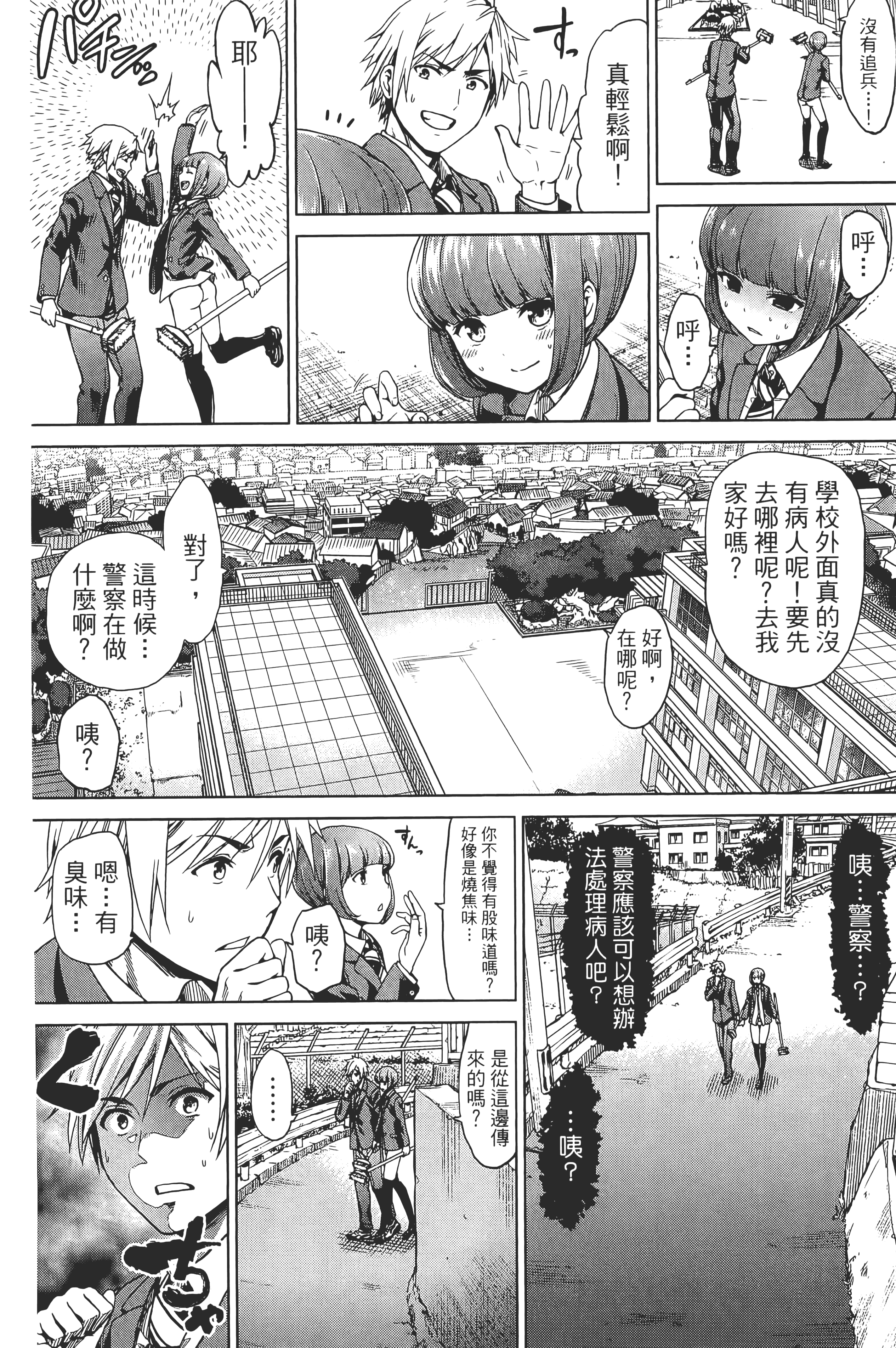Page 56