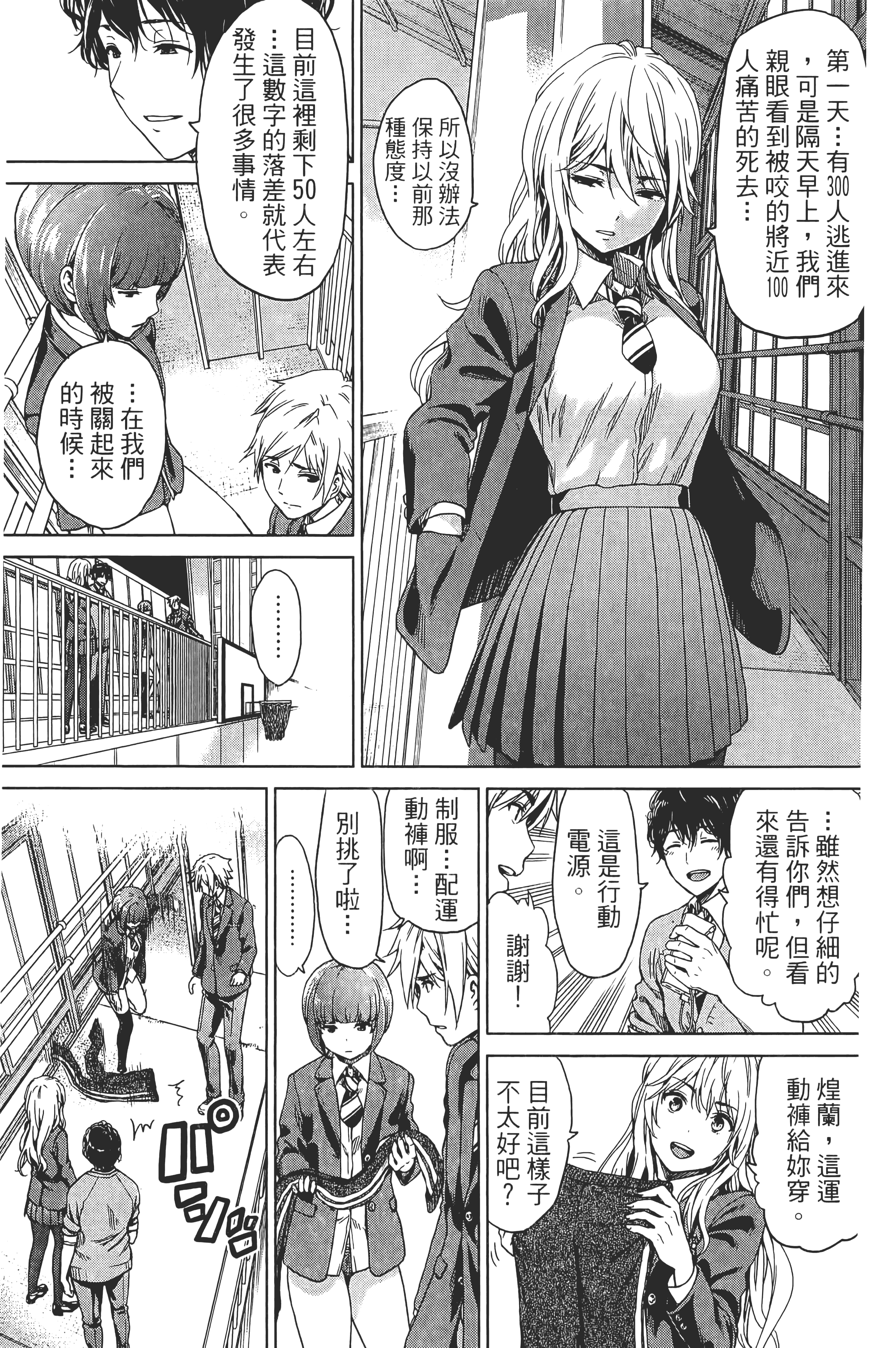 Page 83