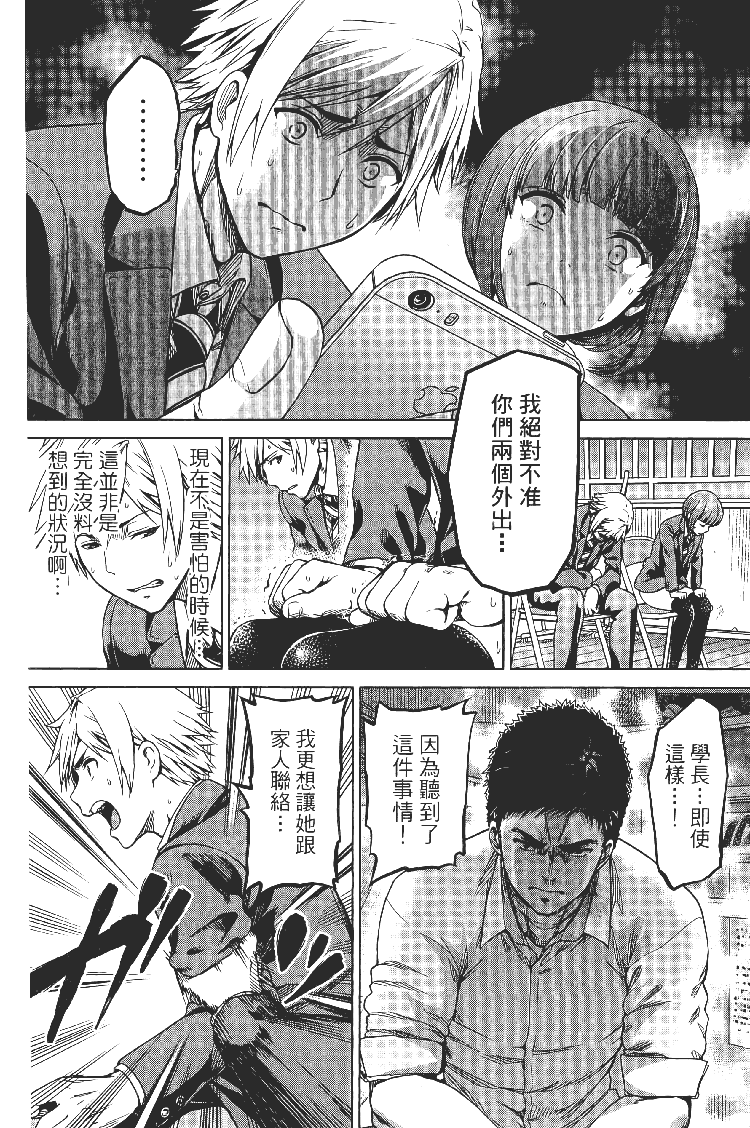 Page 98