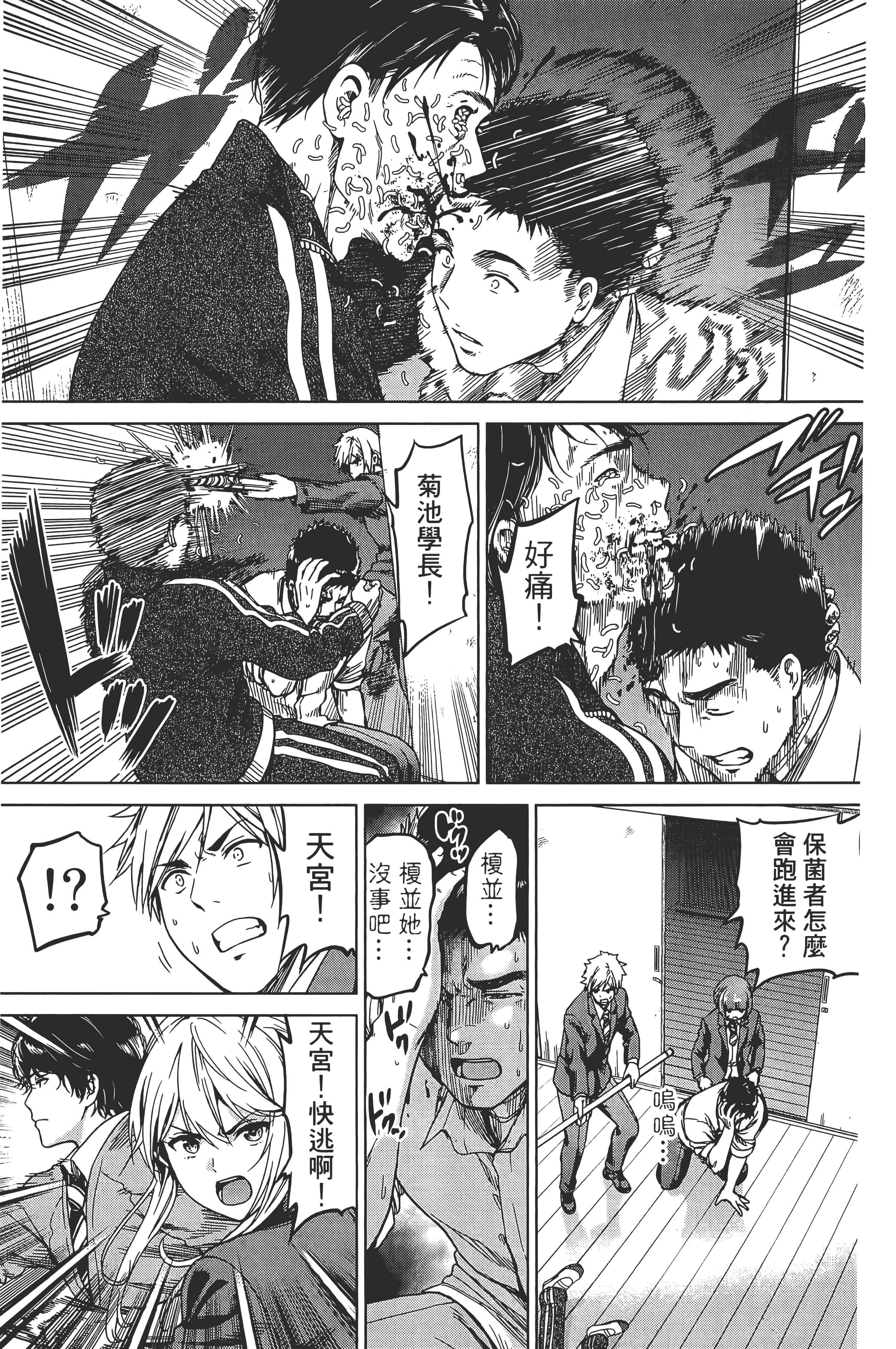 Page 109