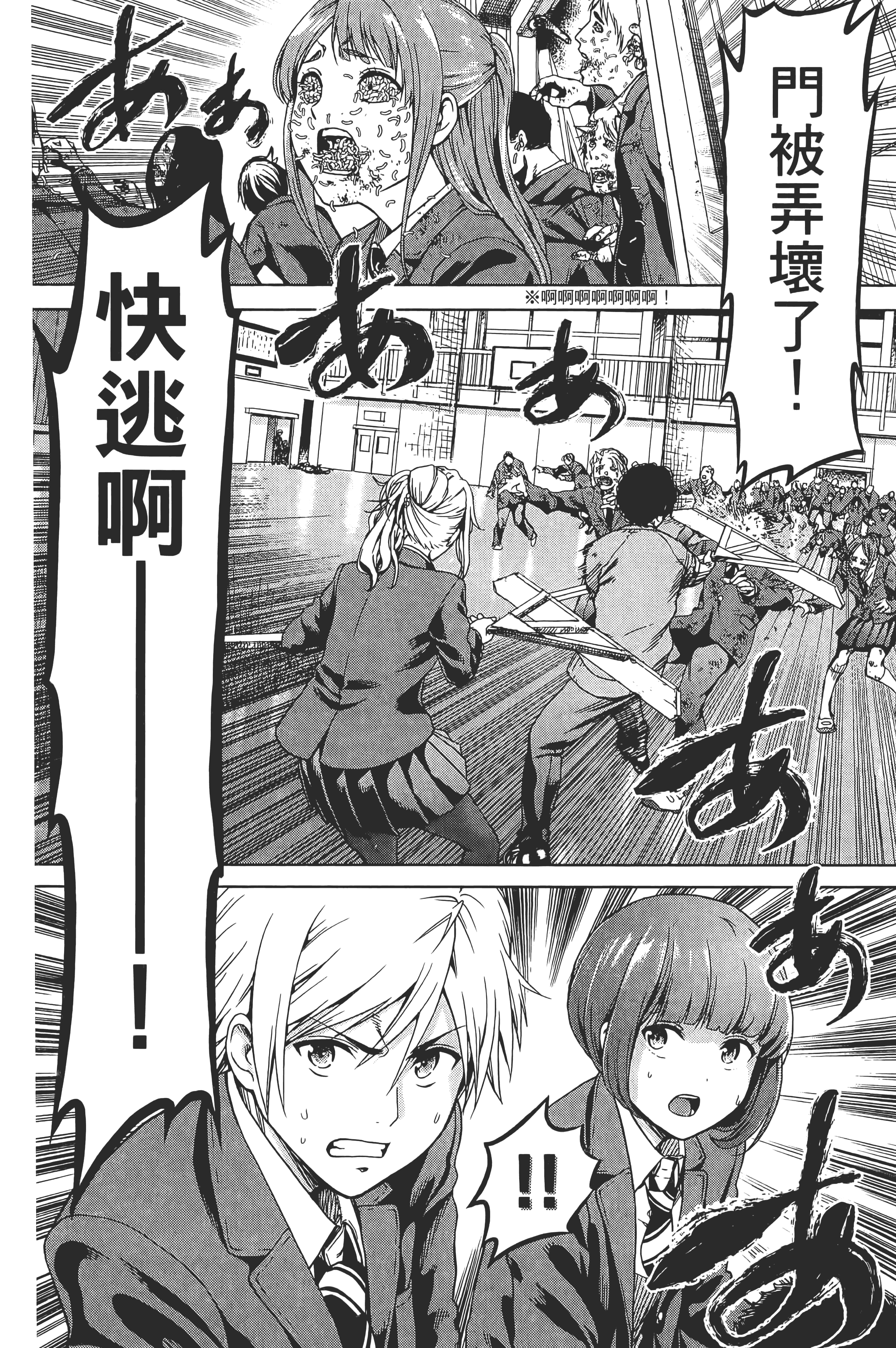 Page 110