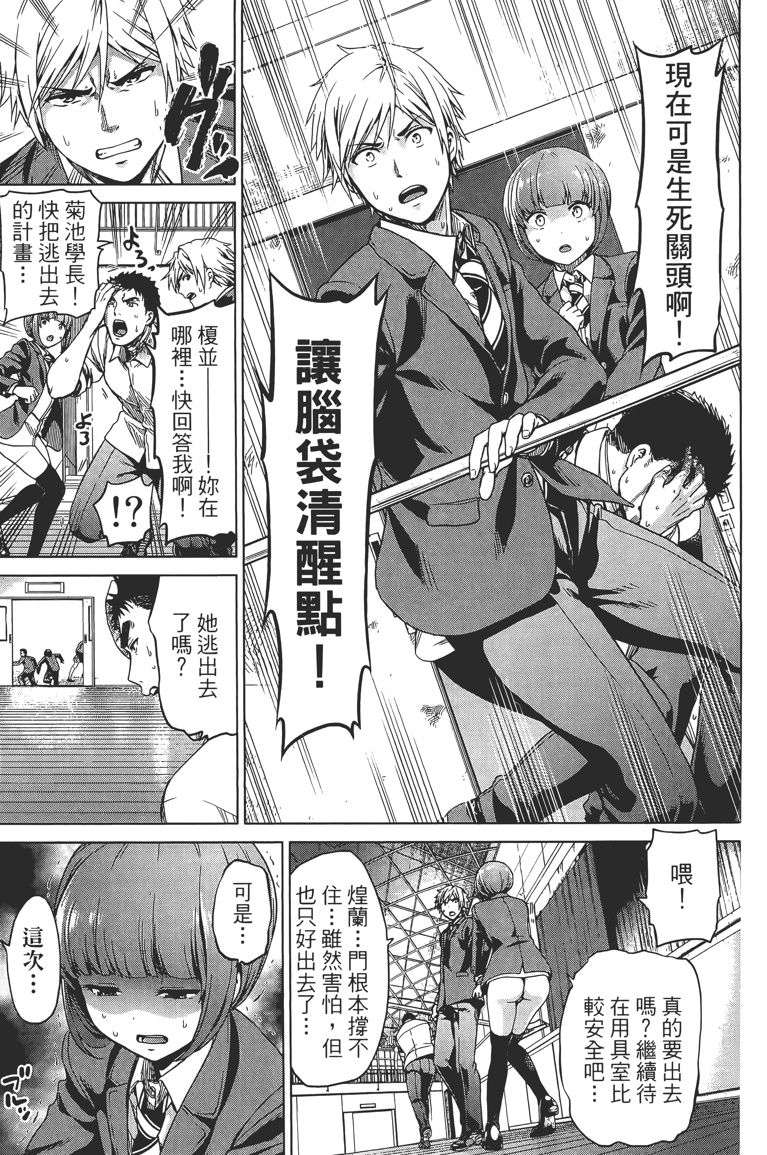 Page 113