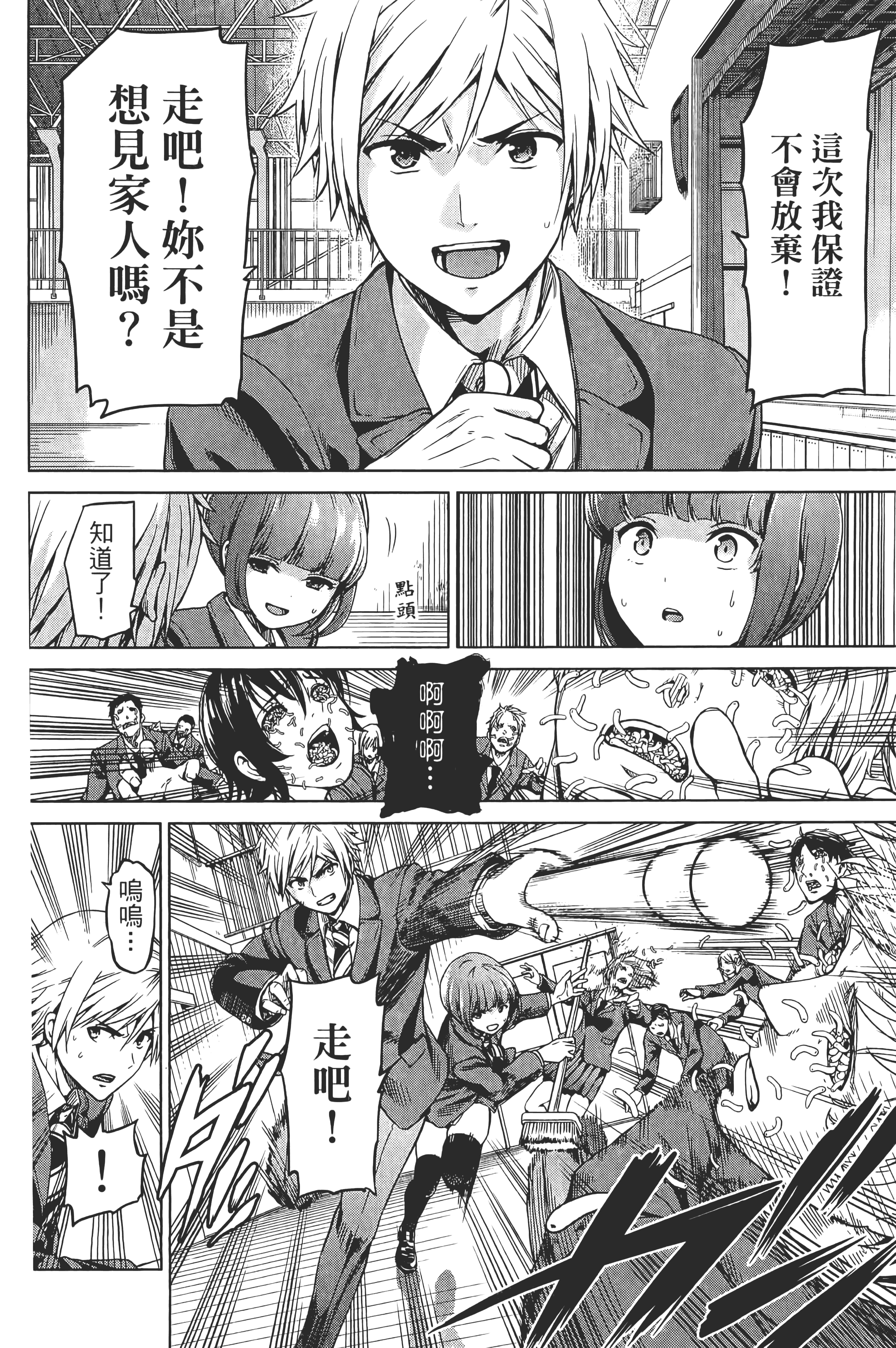 Page 114
