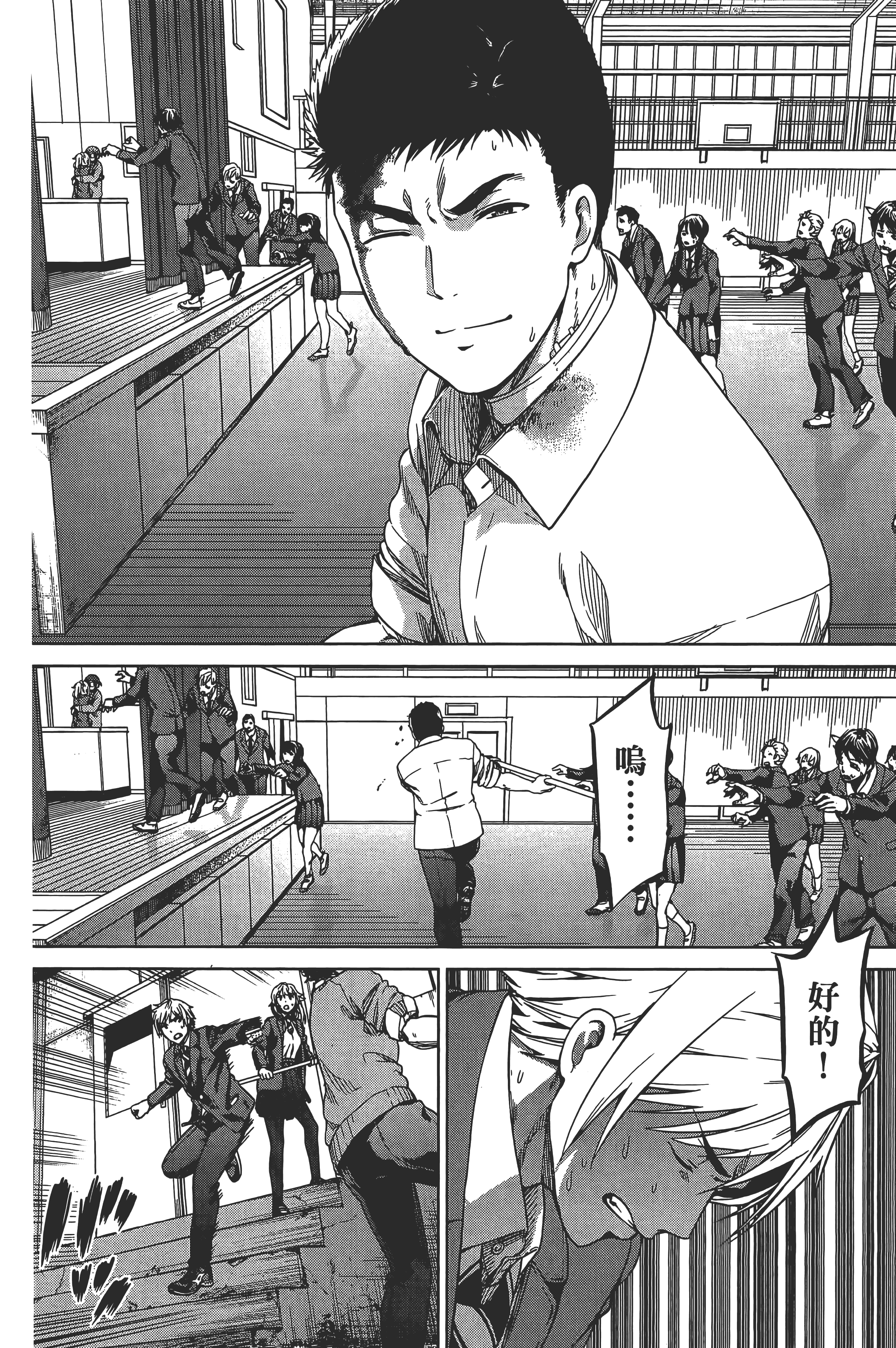 Page 120