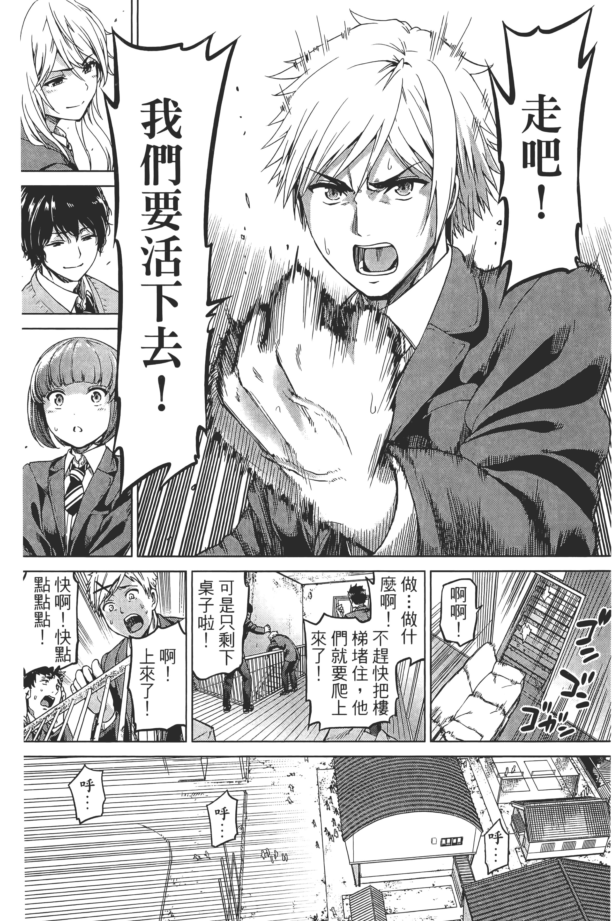 Page 122