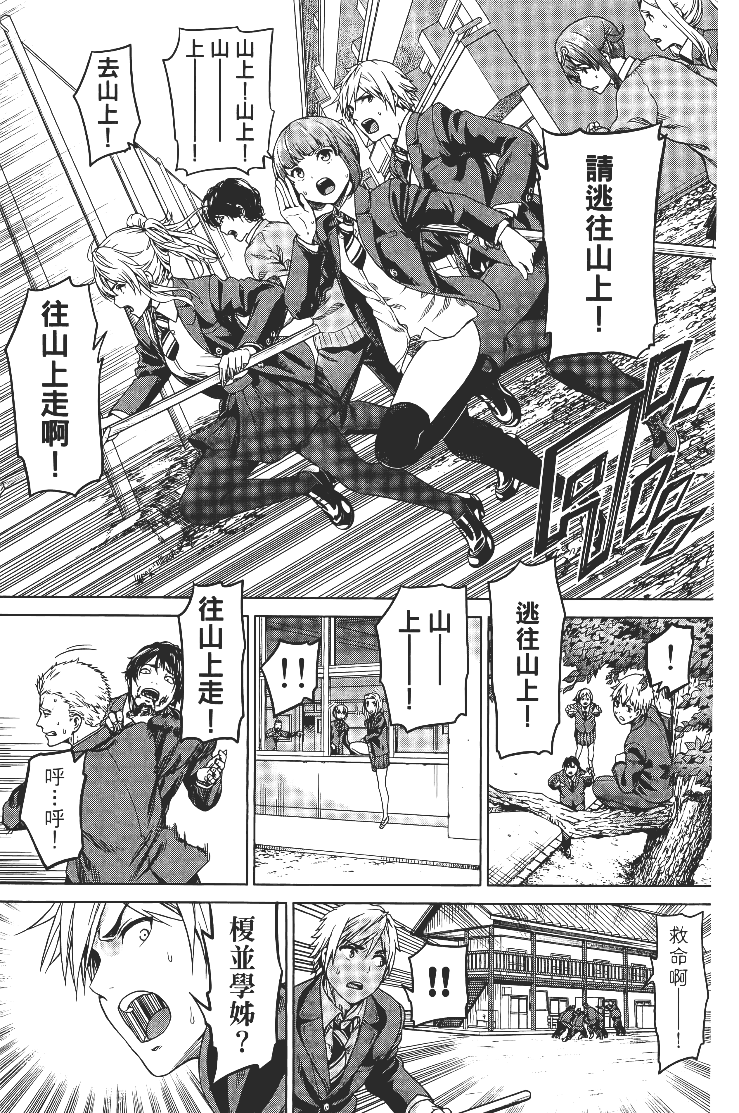 Page 123