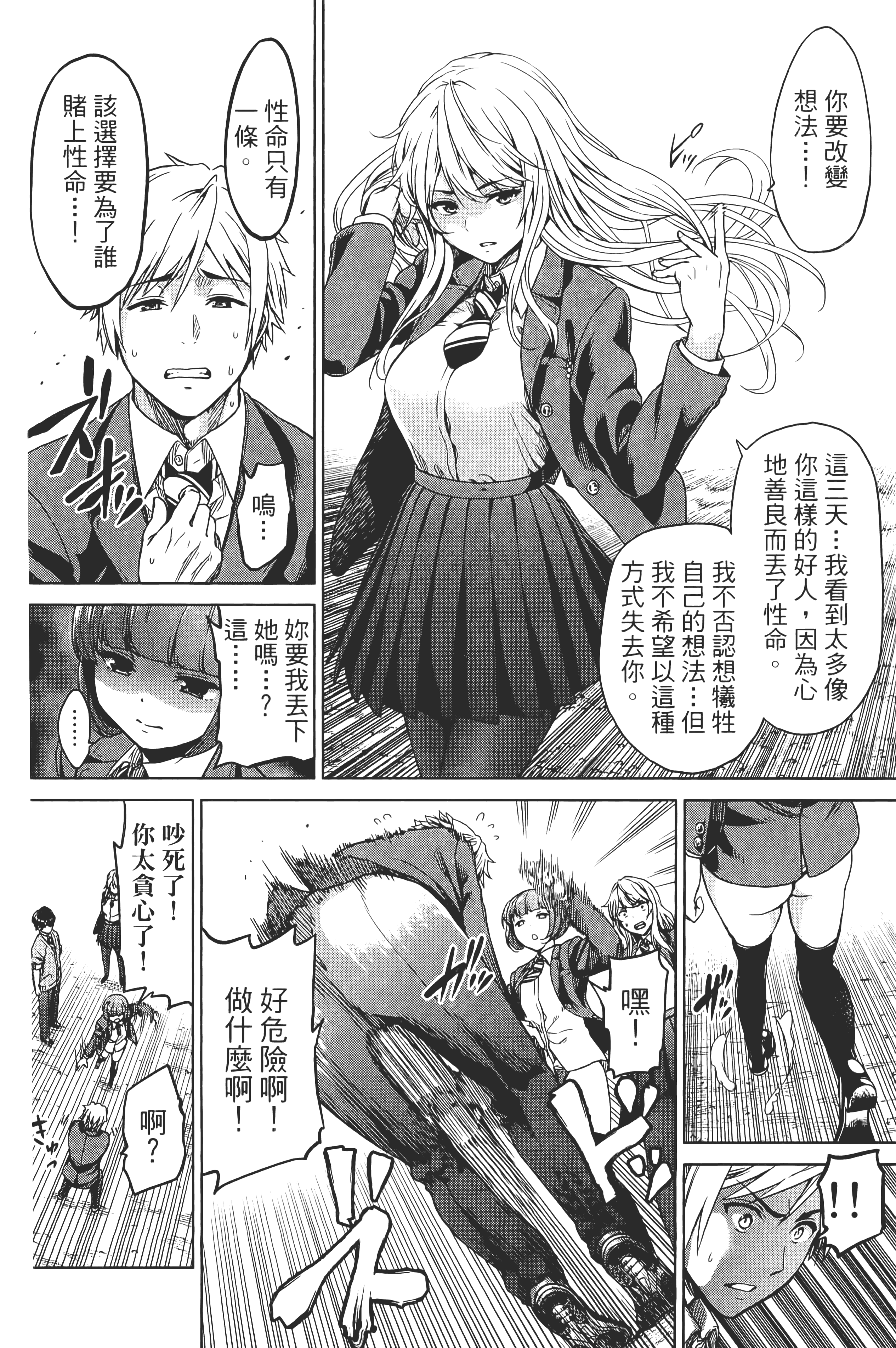 Page 126