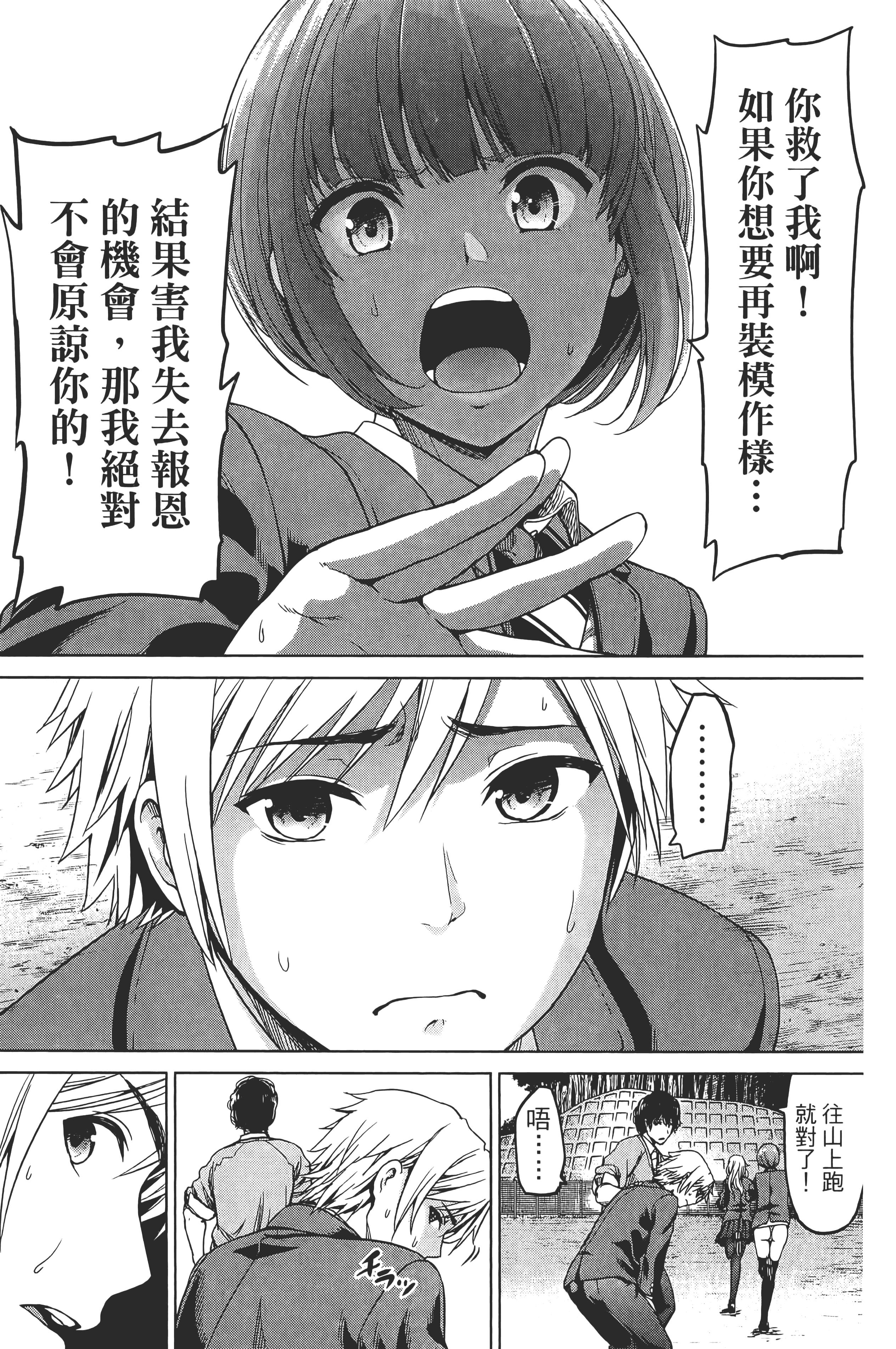 Page 127