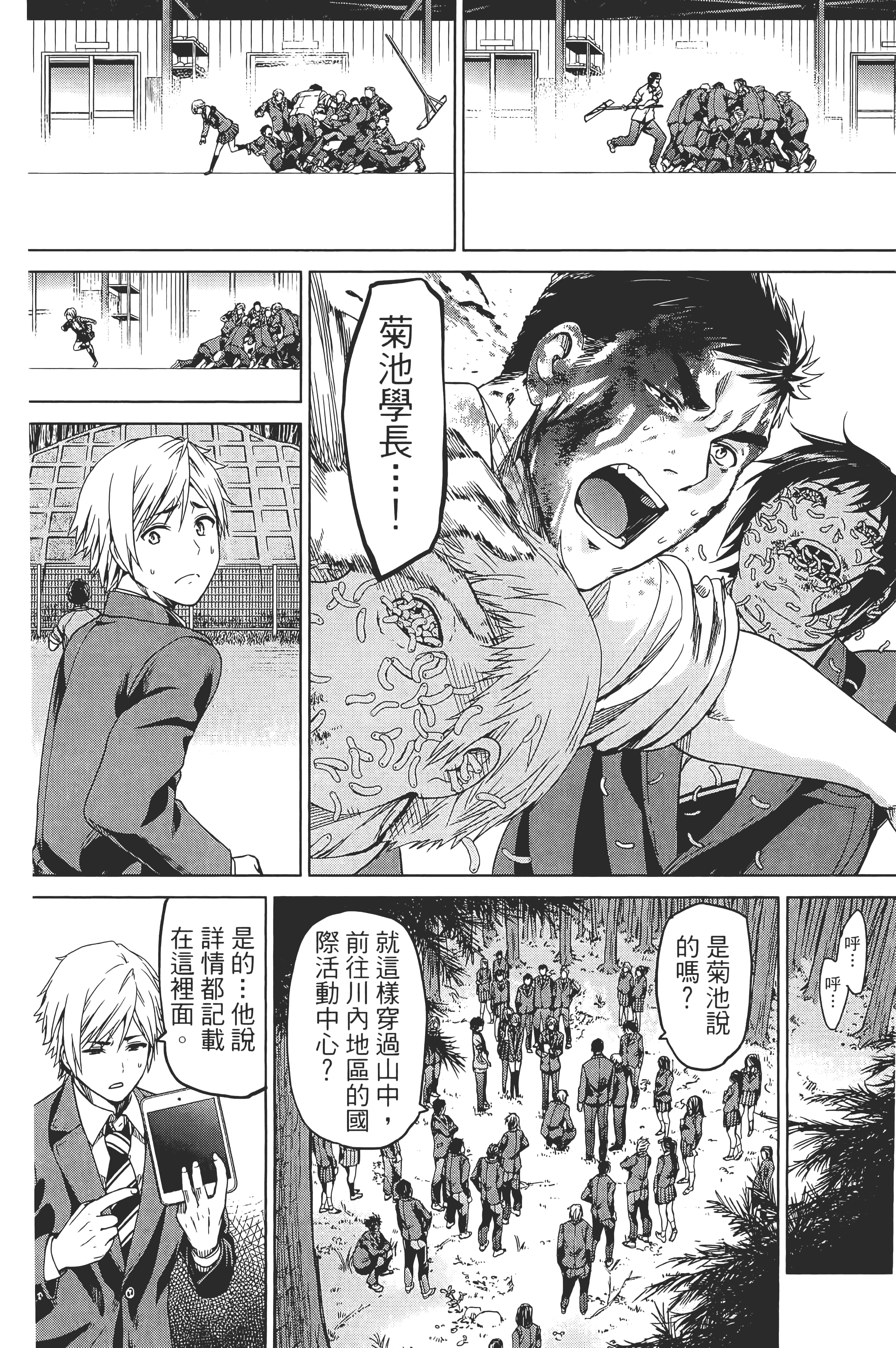 Page 128