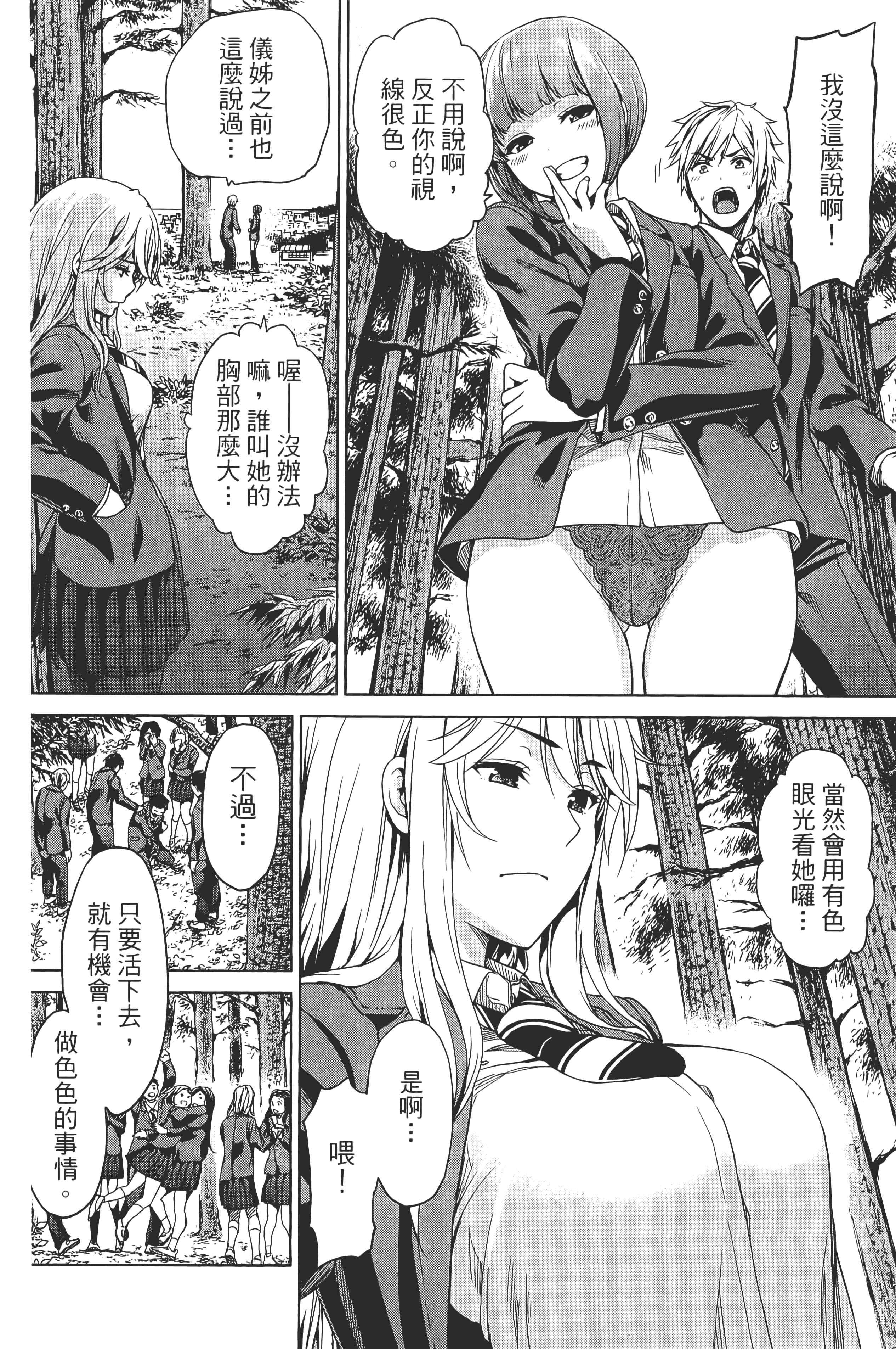 Page 130