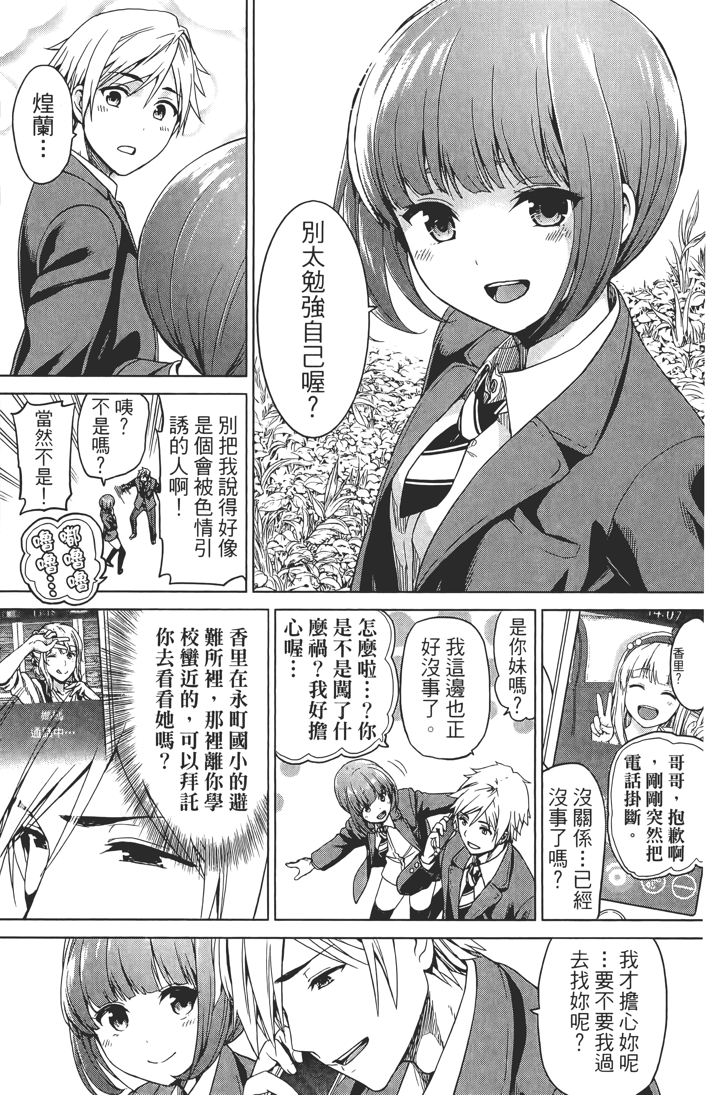 Page 131