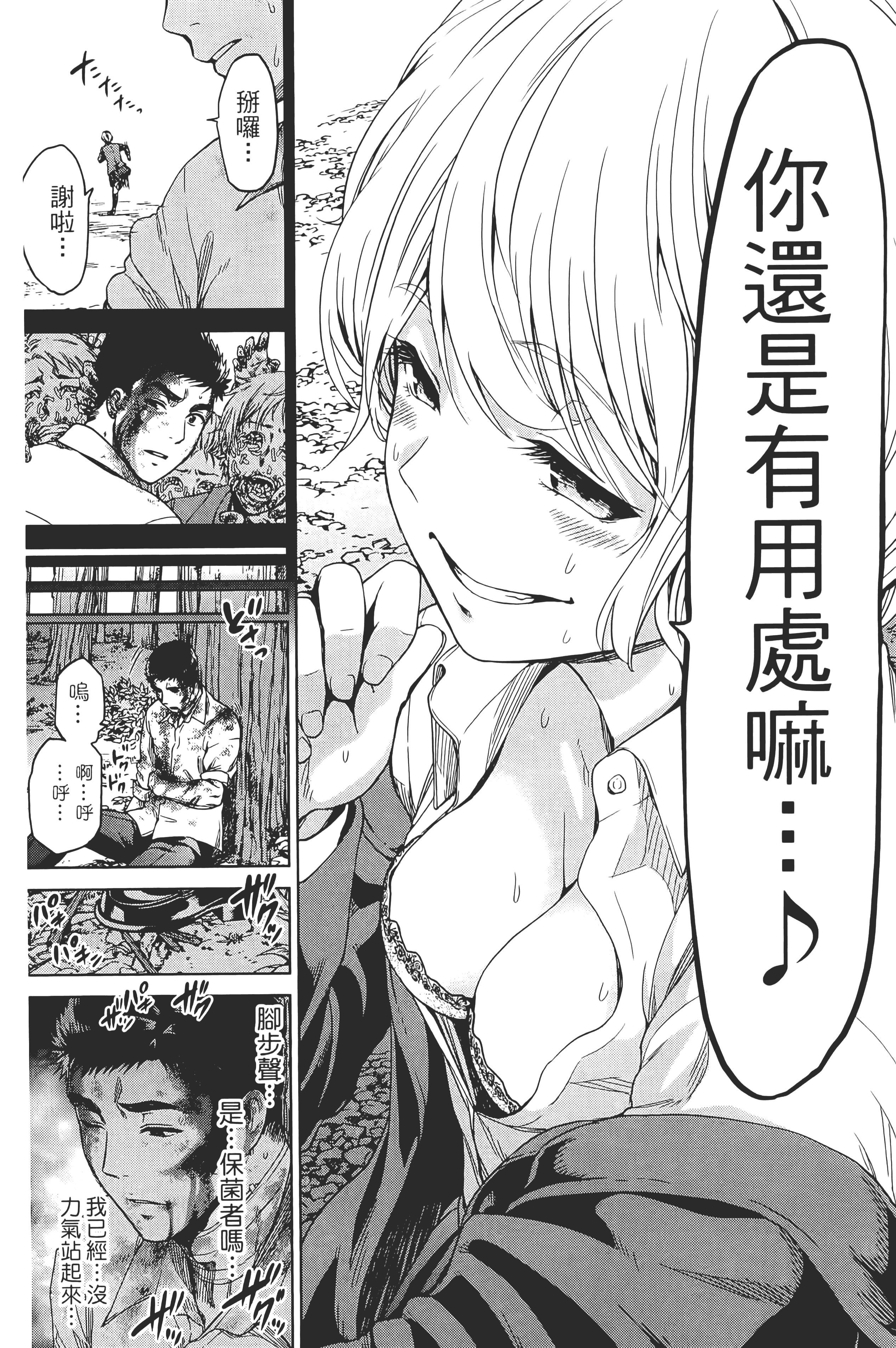Page 136
