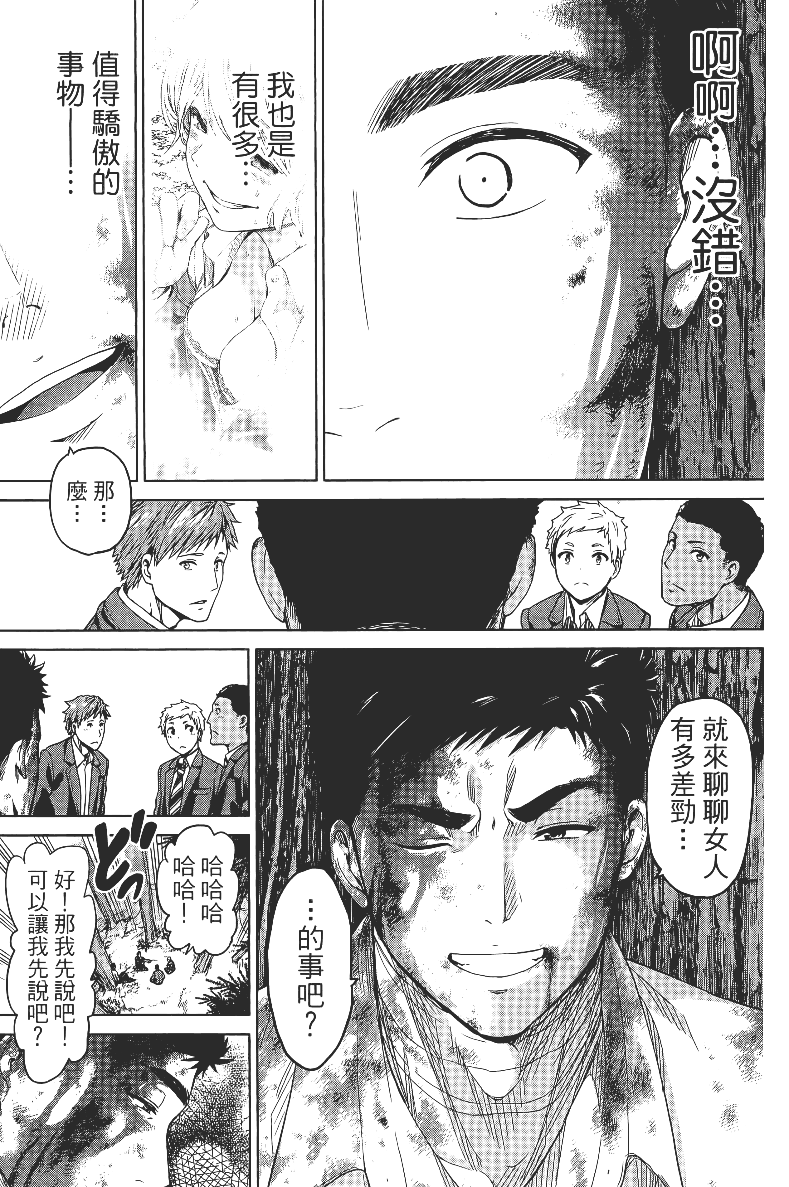 Page 139