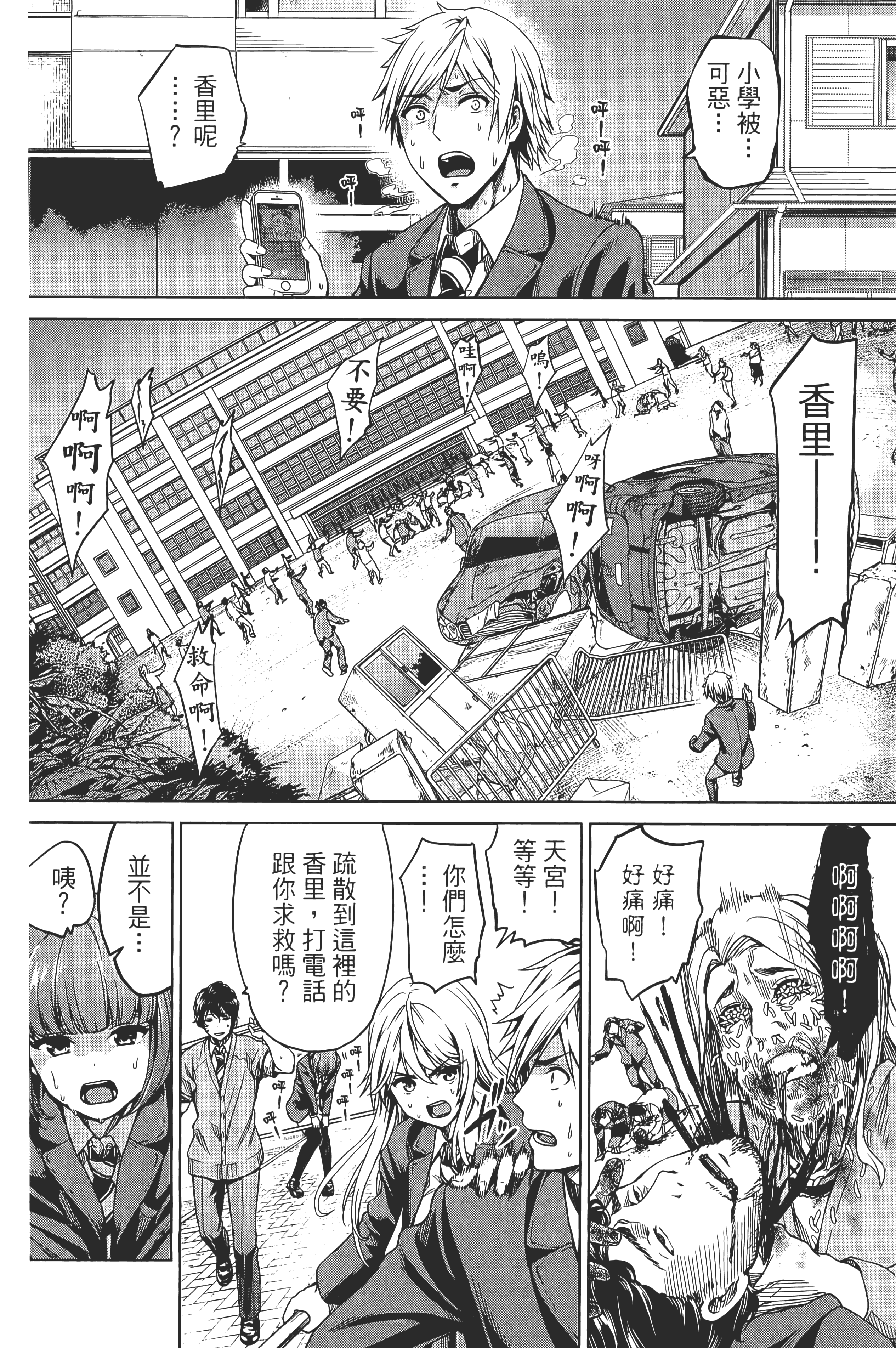 Page 142