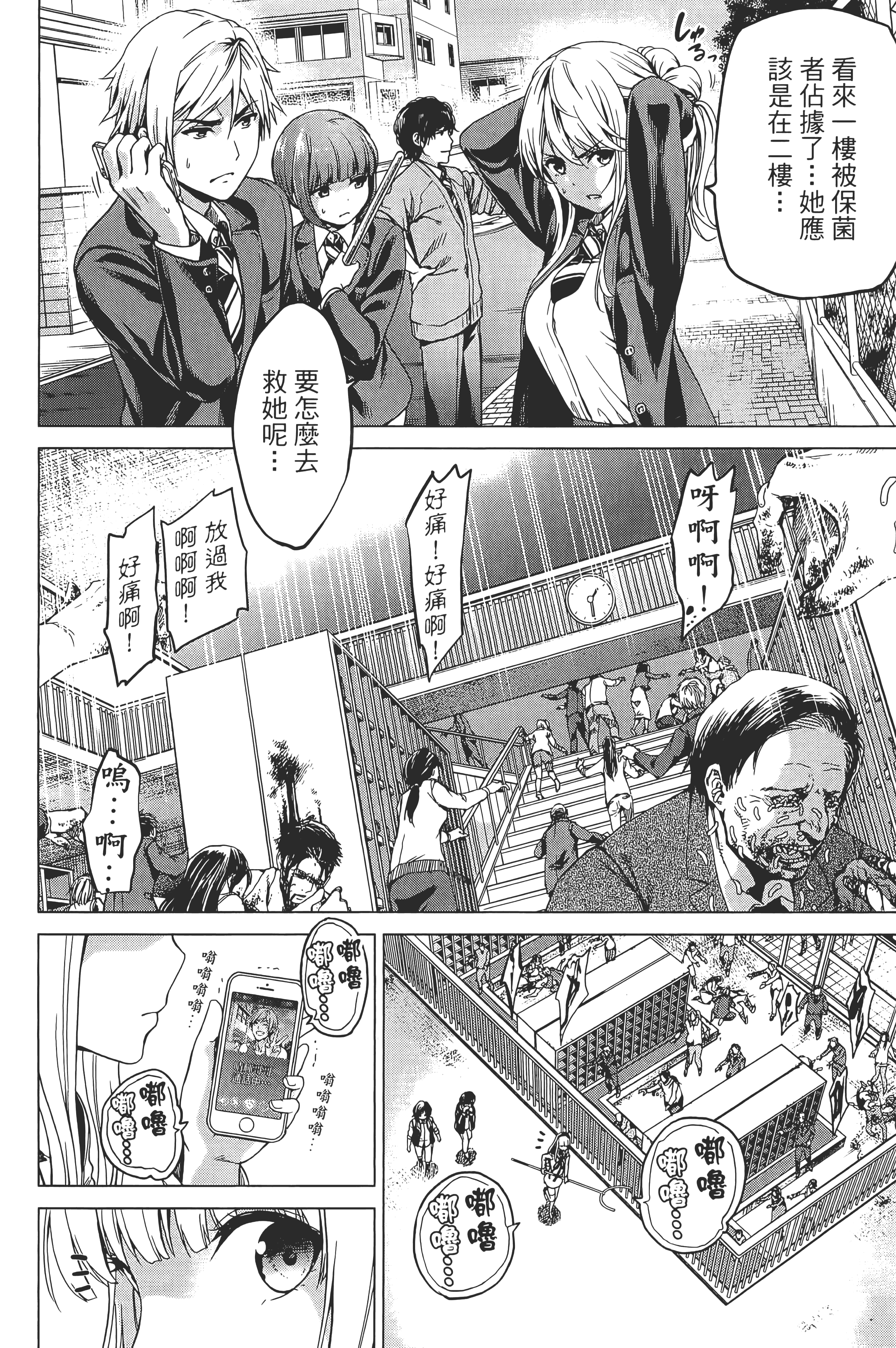 Page 144
