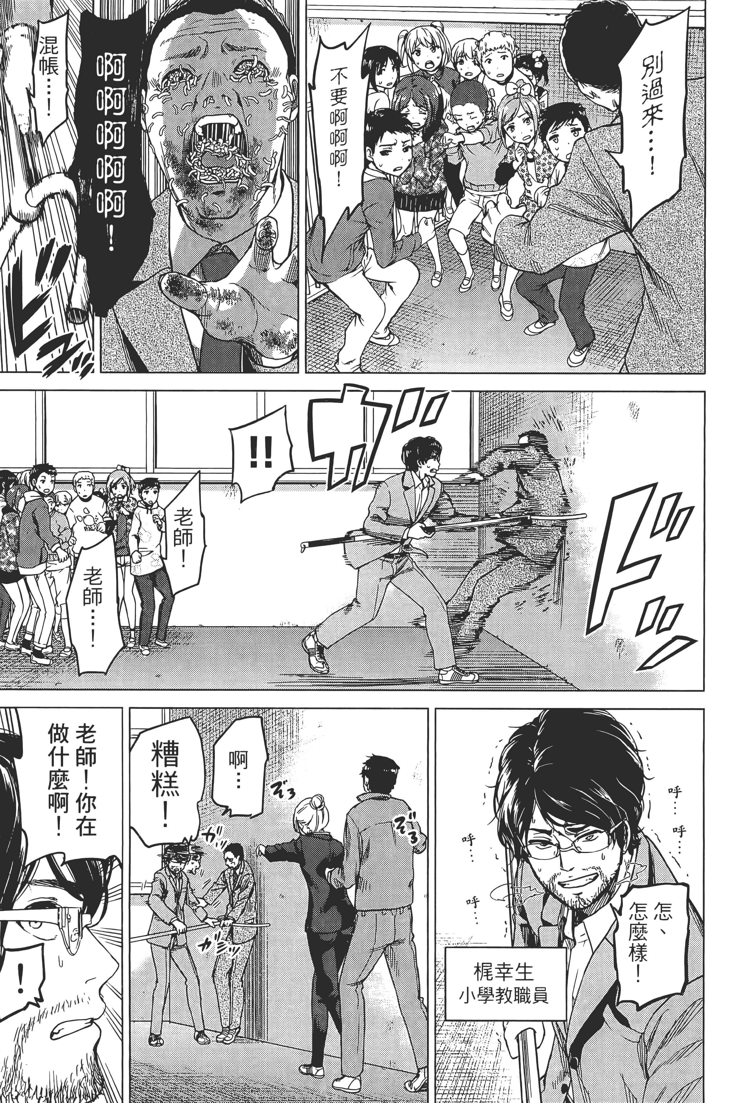 Page 145