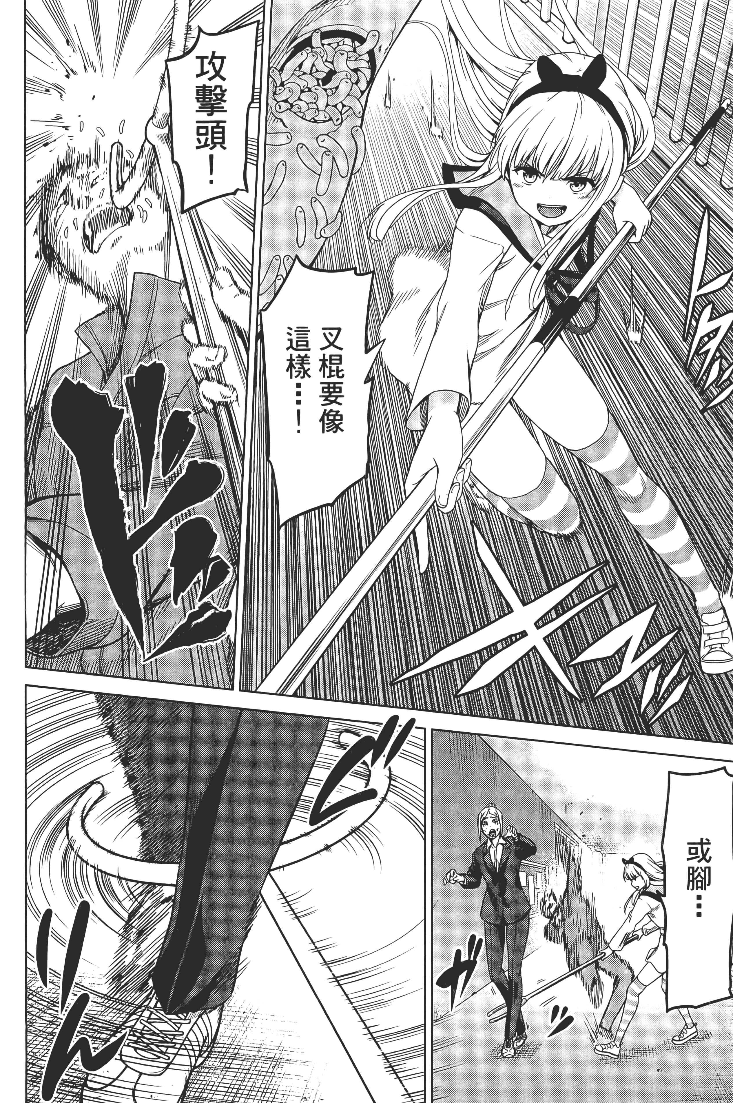 Page 146