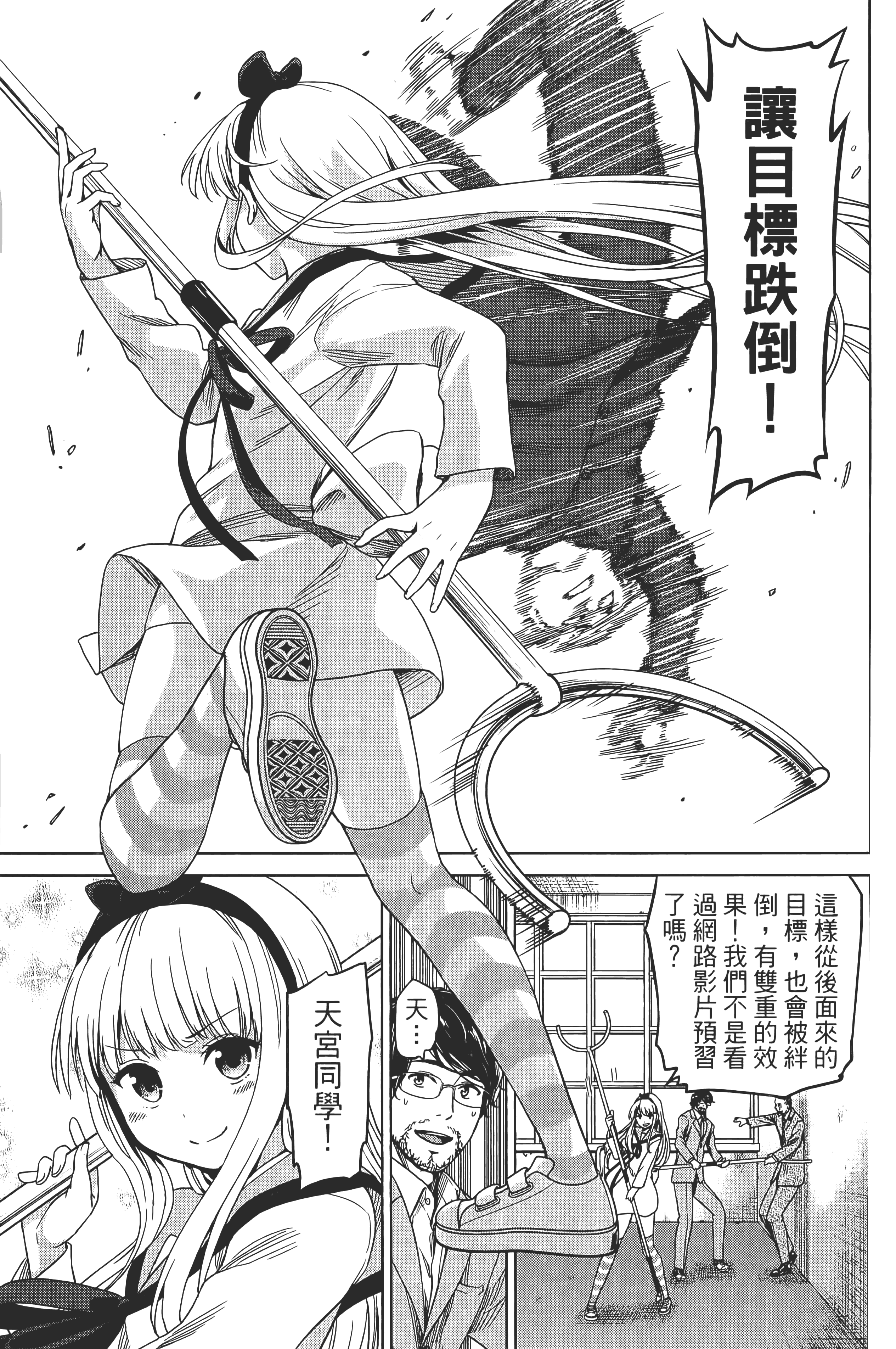Page 147