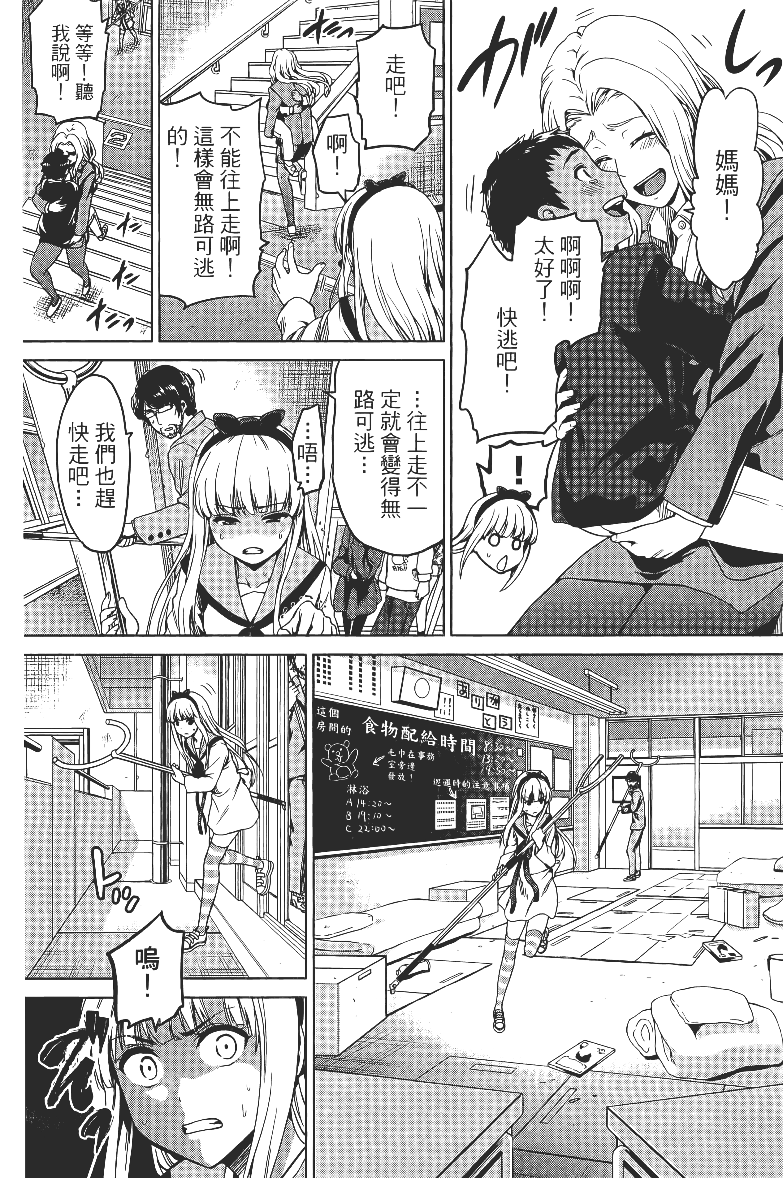 Page 150