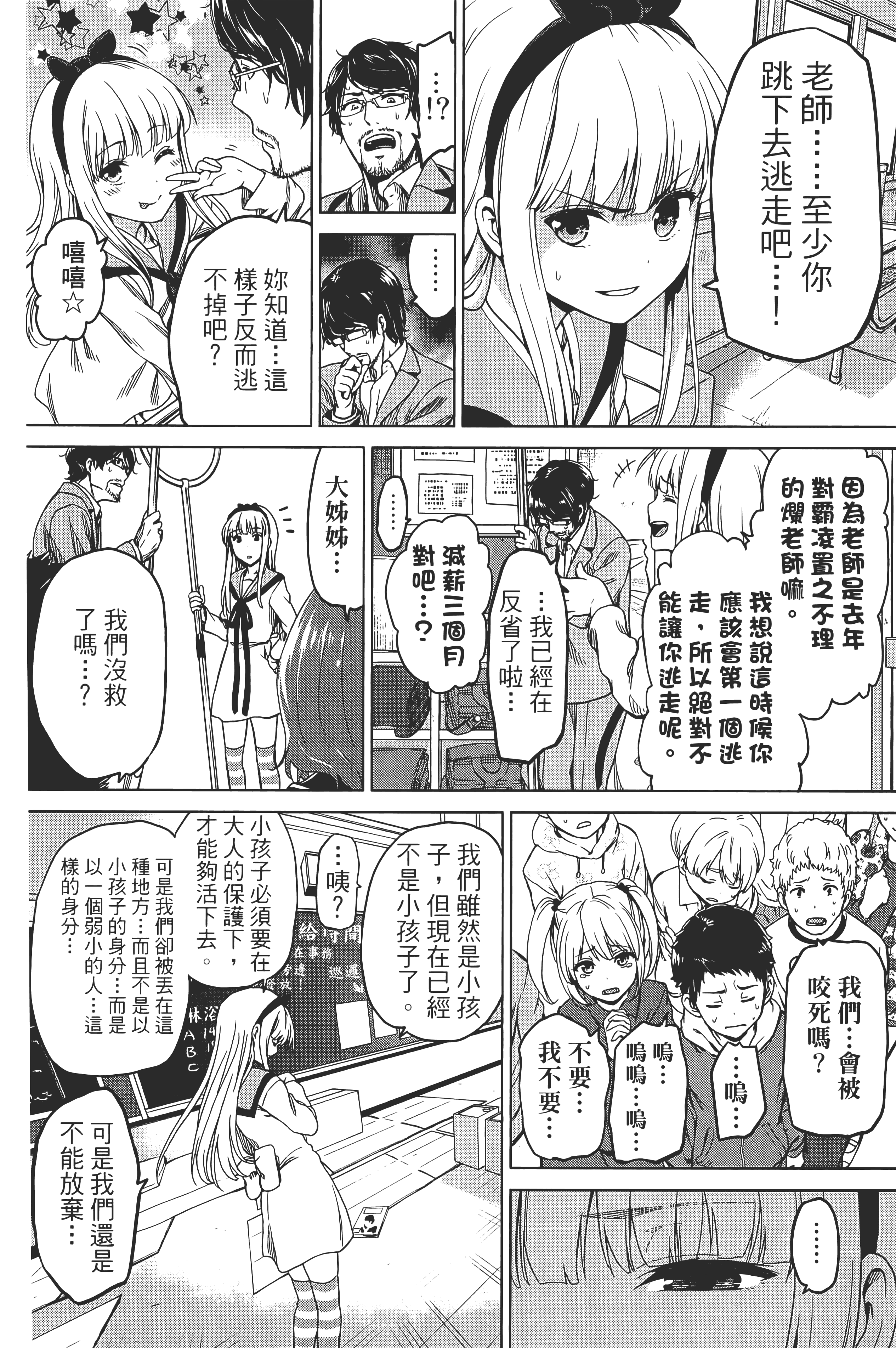 Page 152