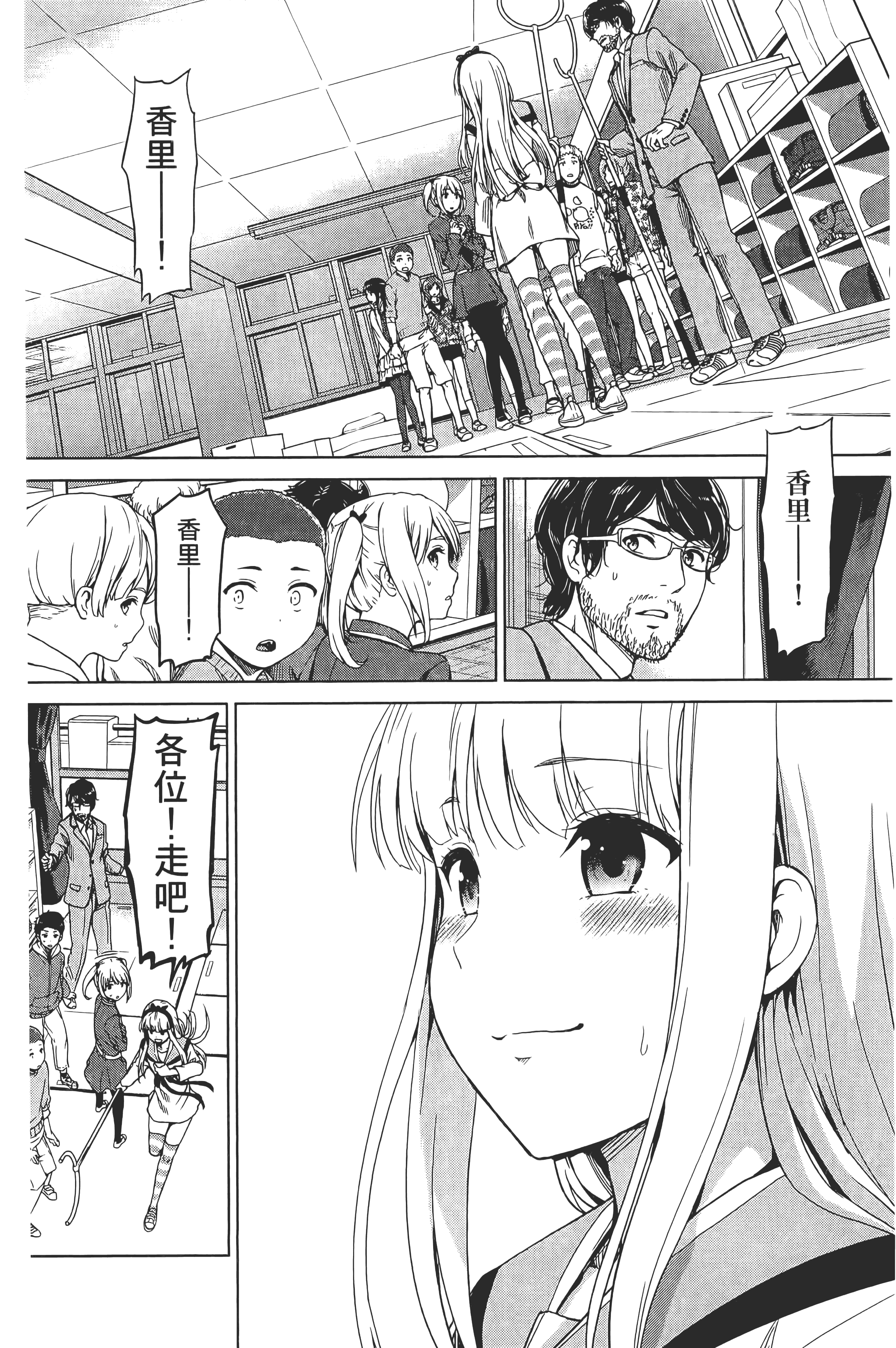 Page 154