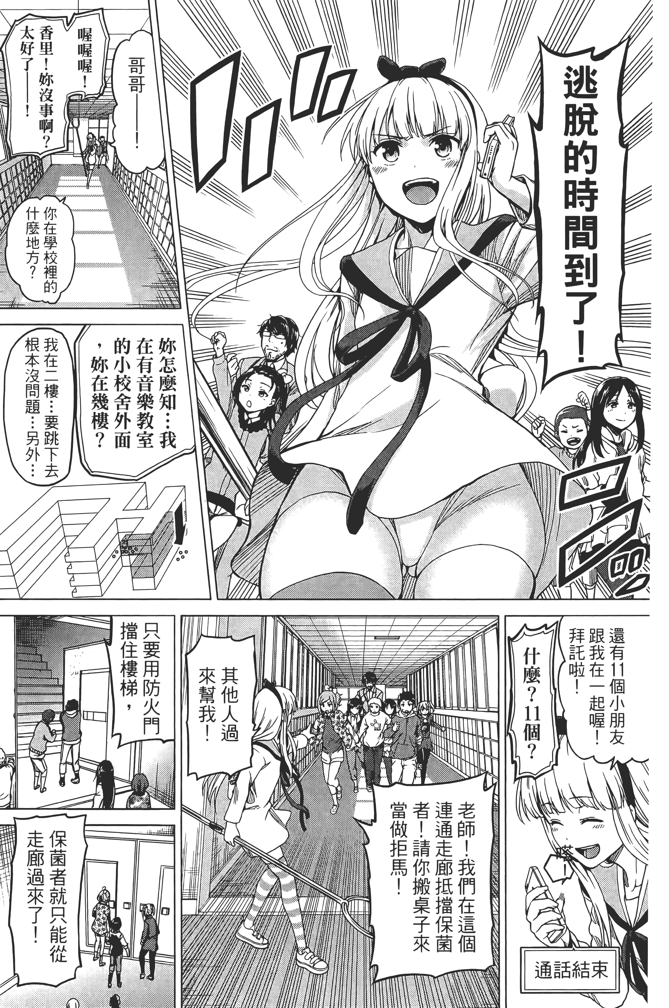 Page 155