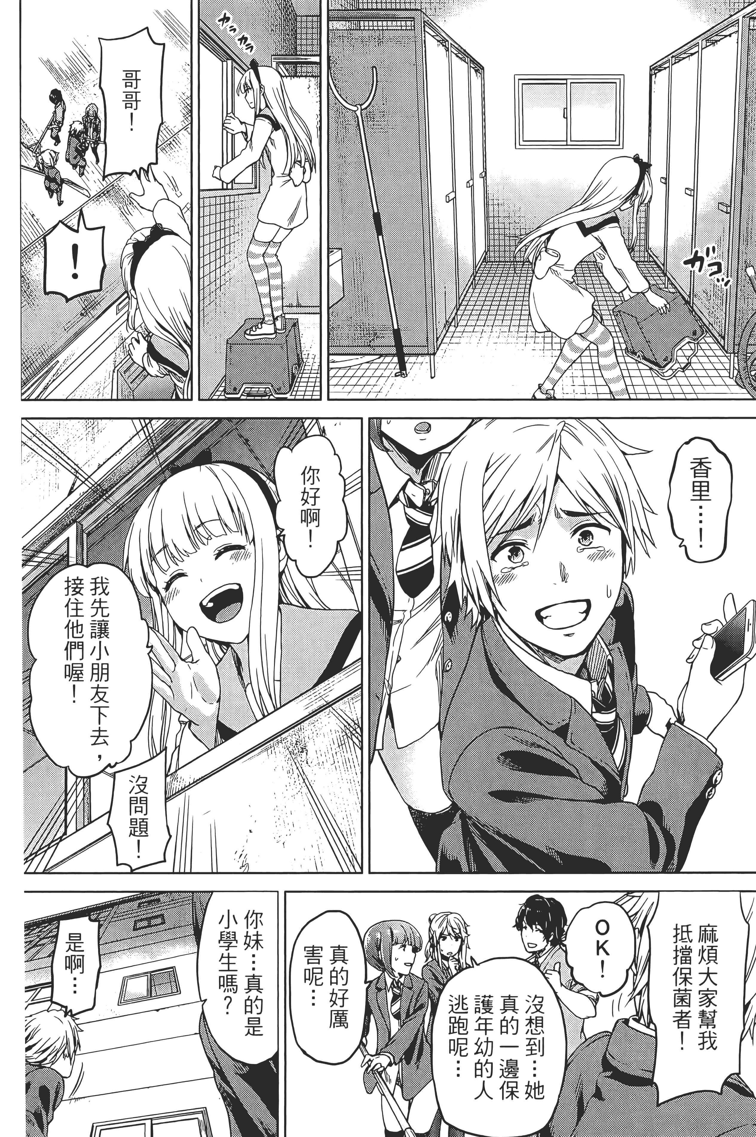 Page 156