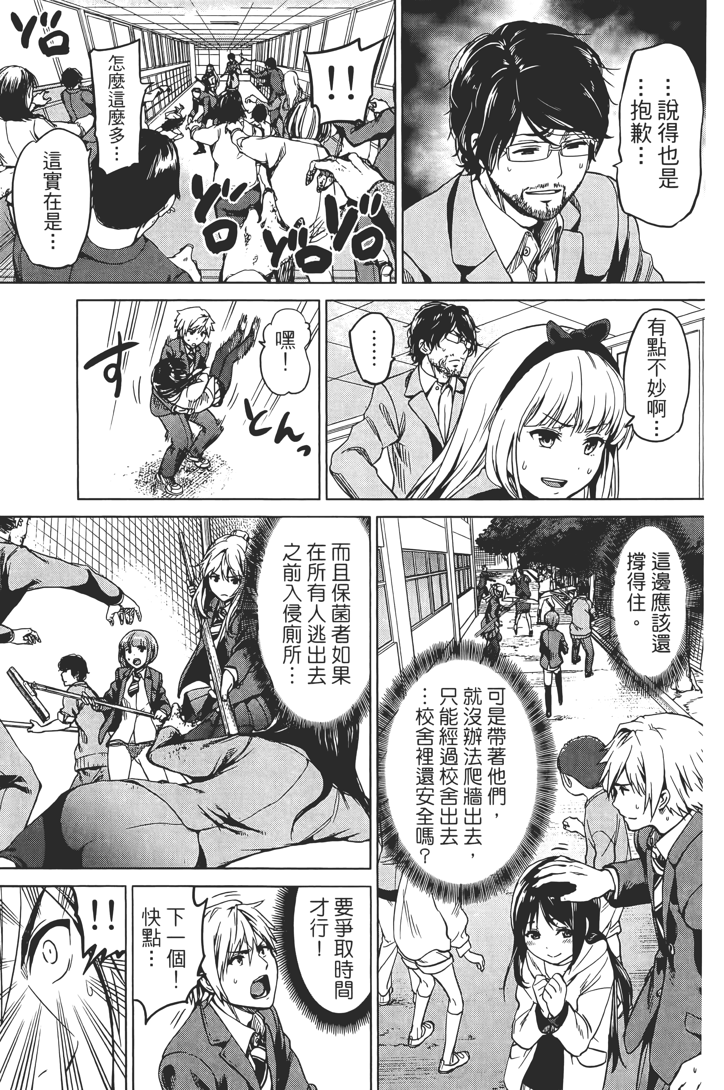 Page 159