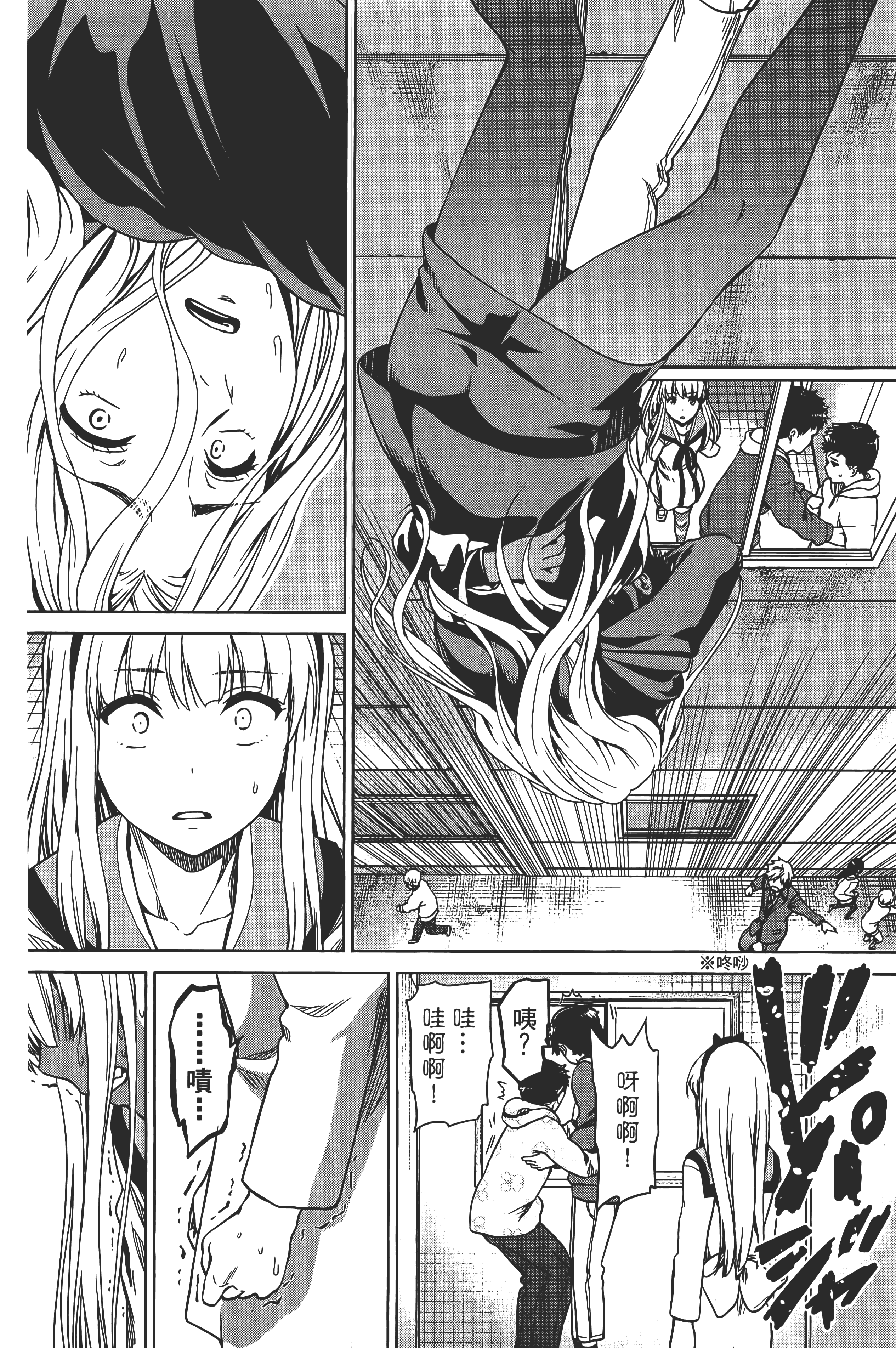 Page 162