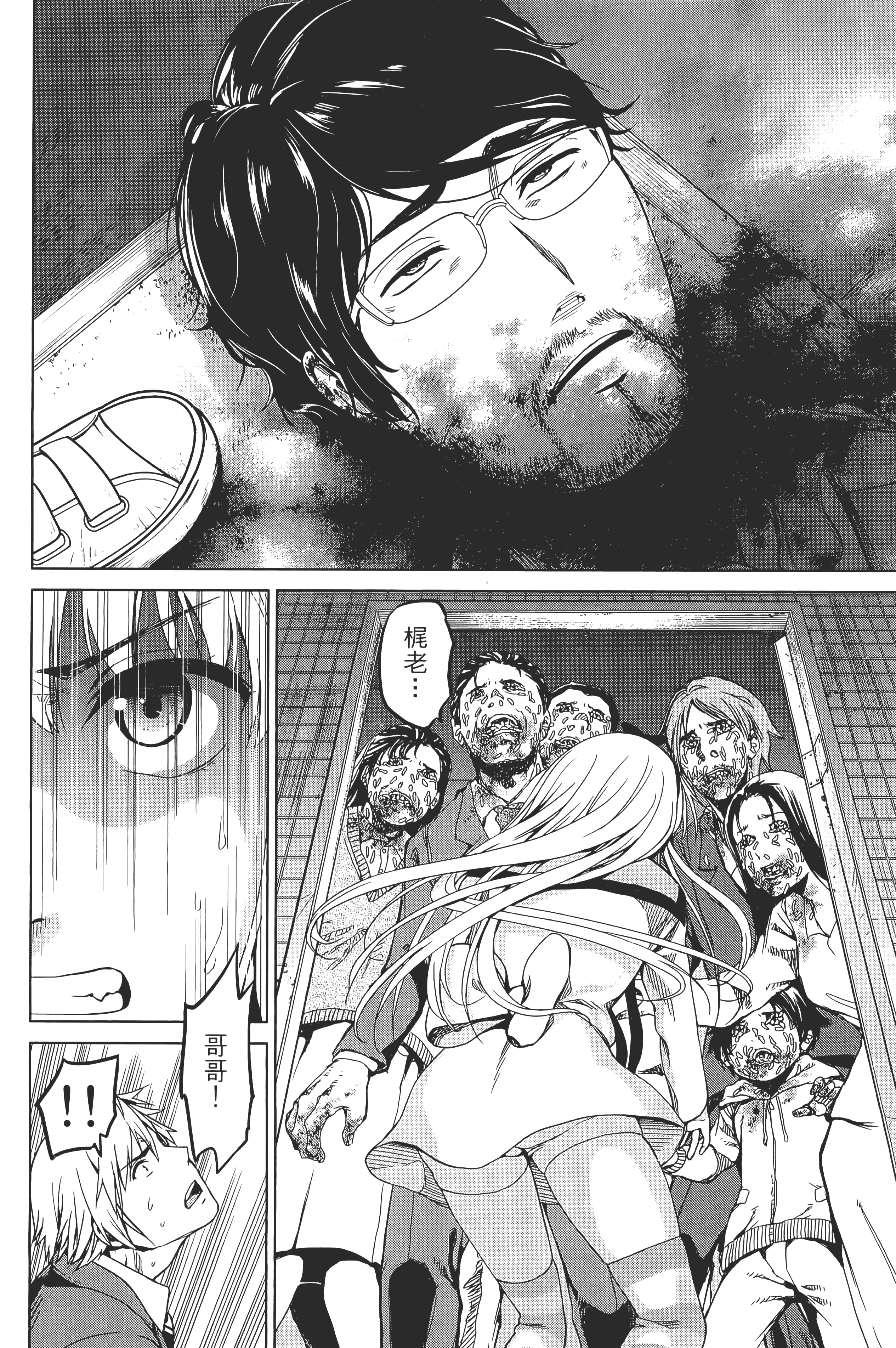 Page 164