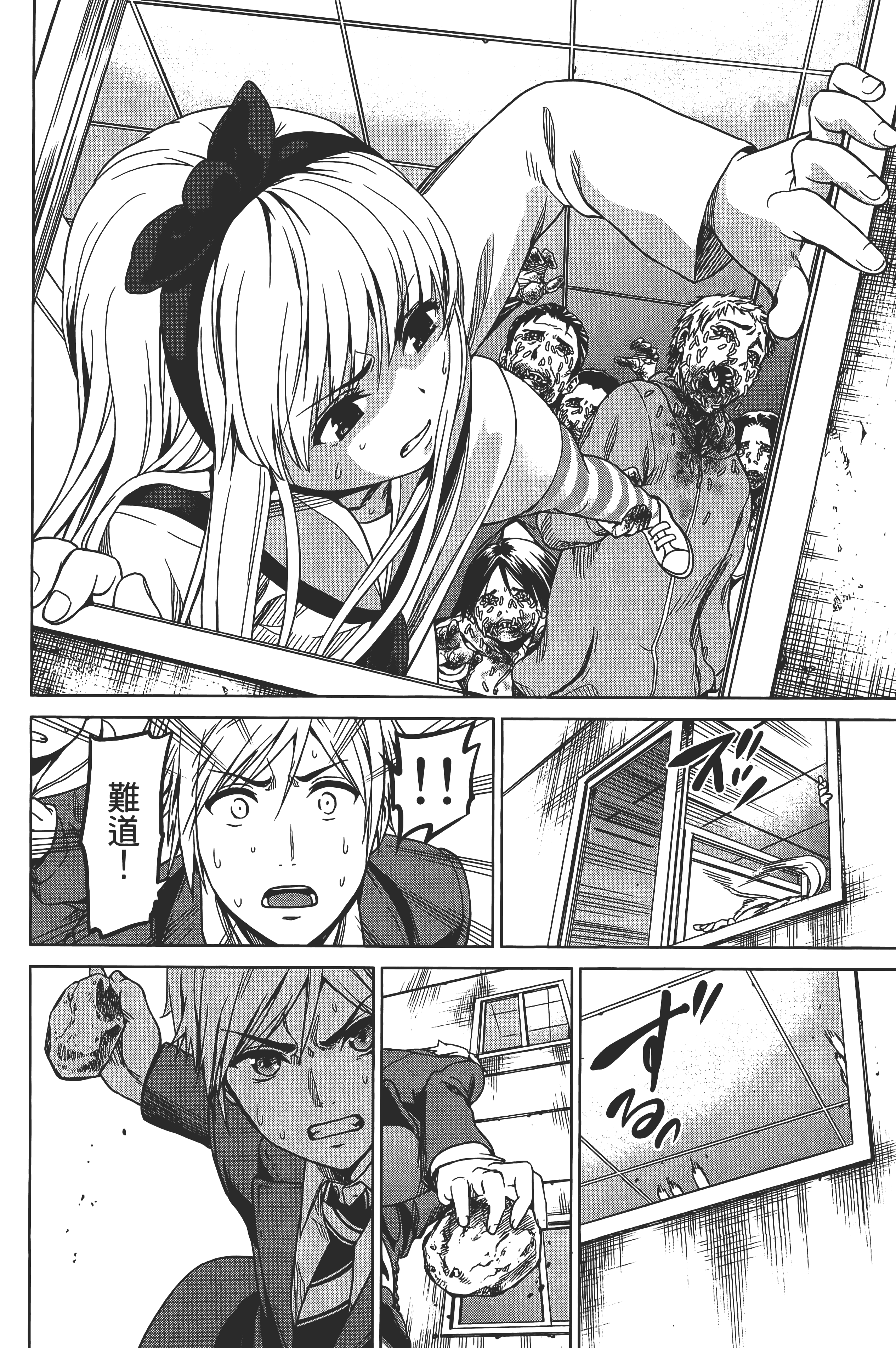 Page 166