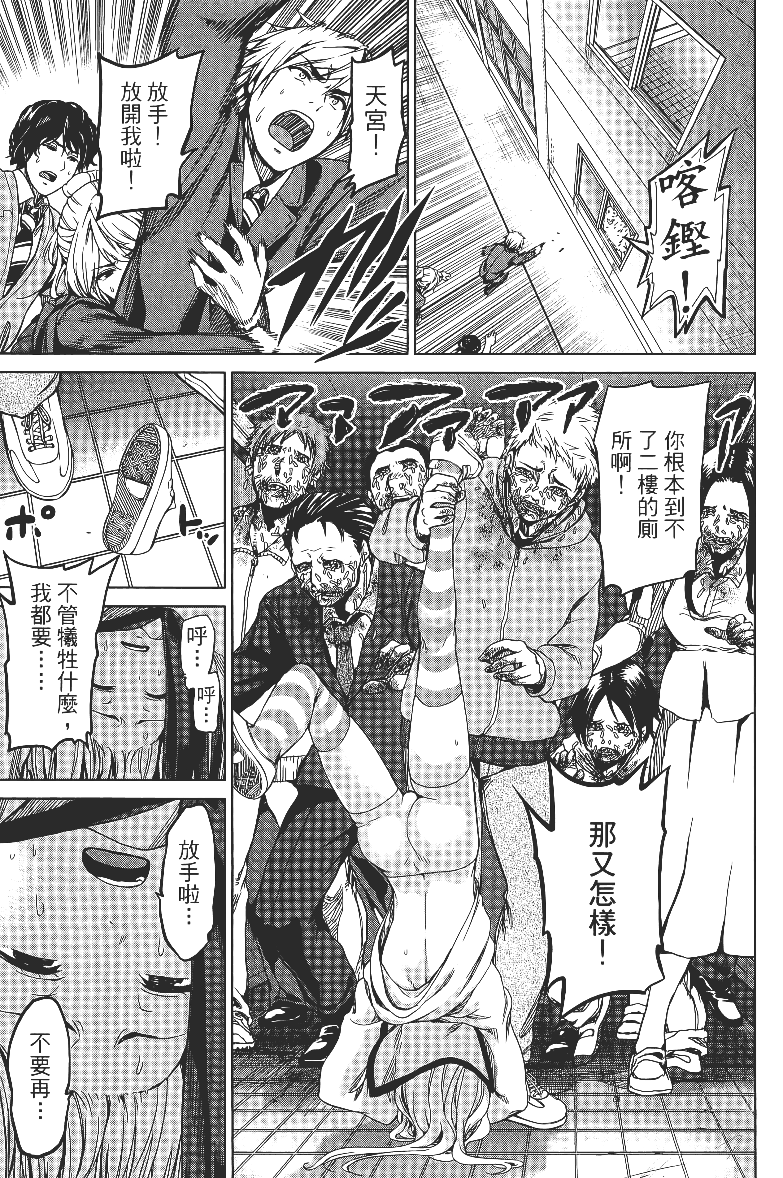 Page 167