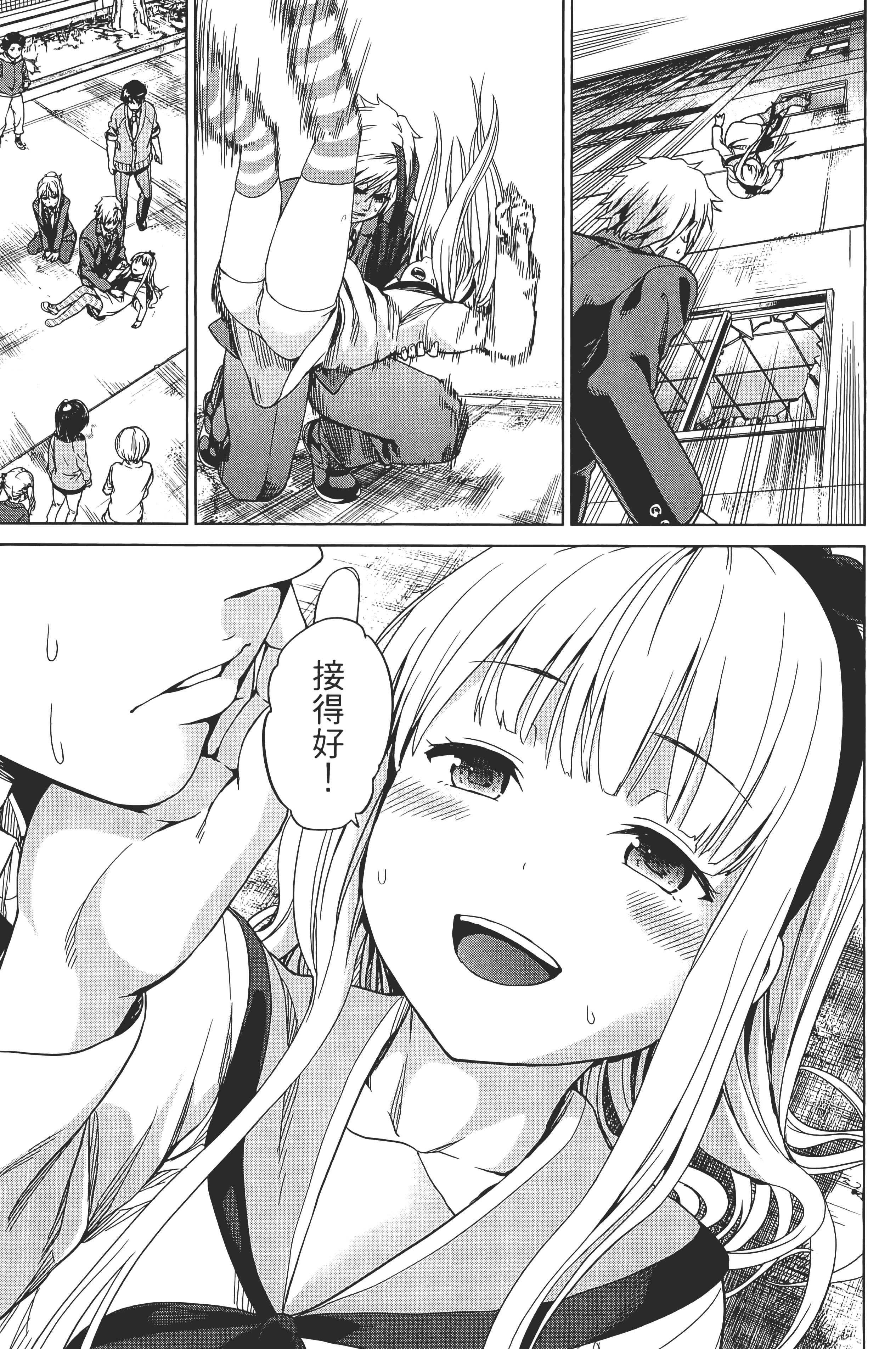 Page 169