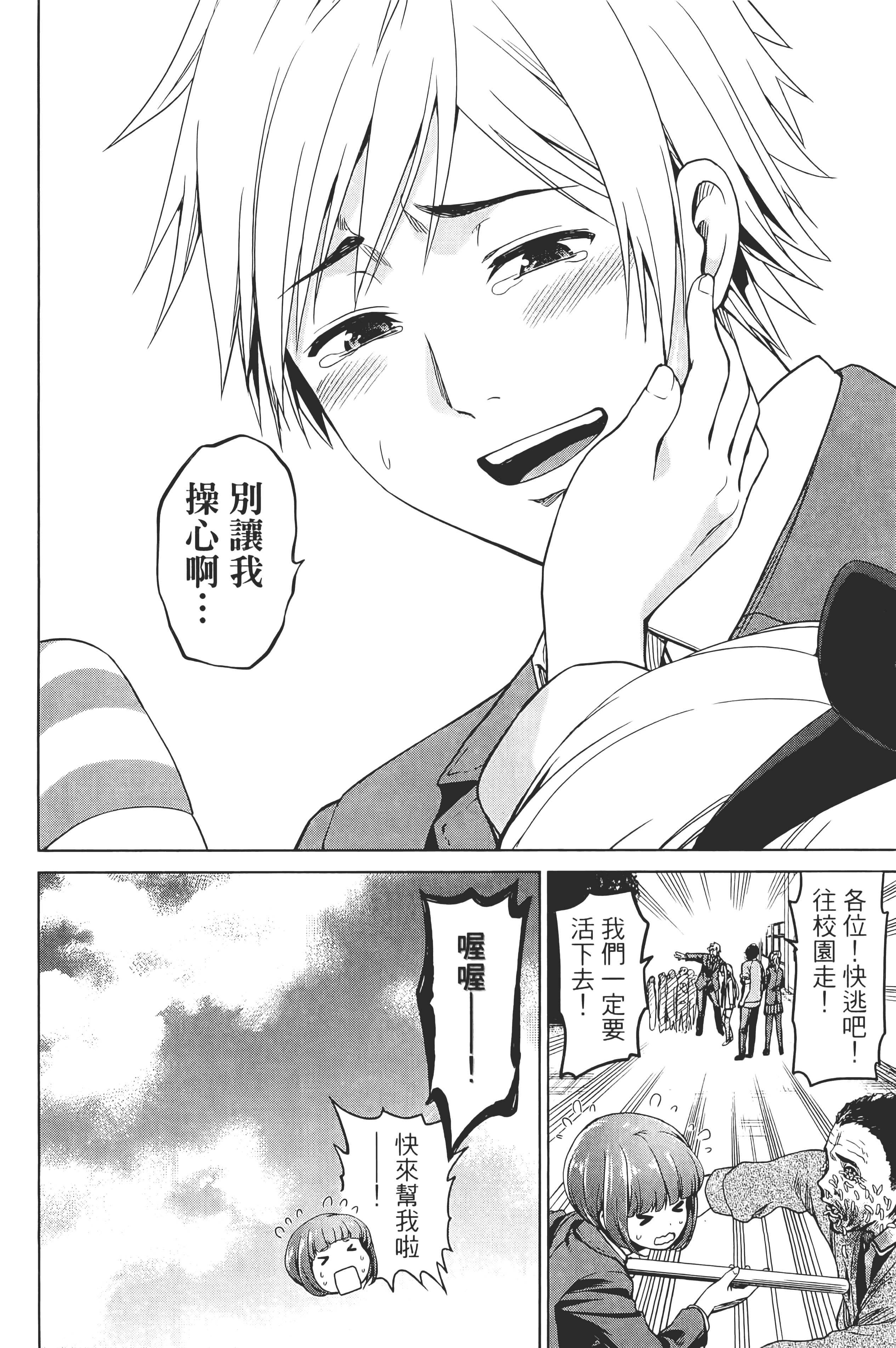 Page 170