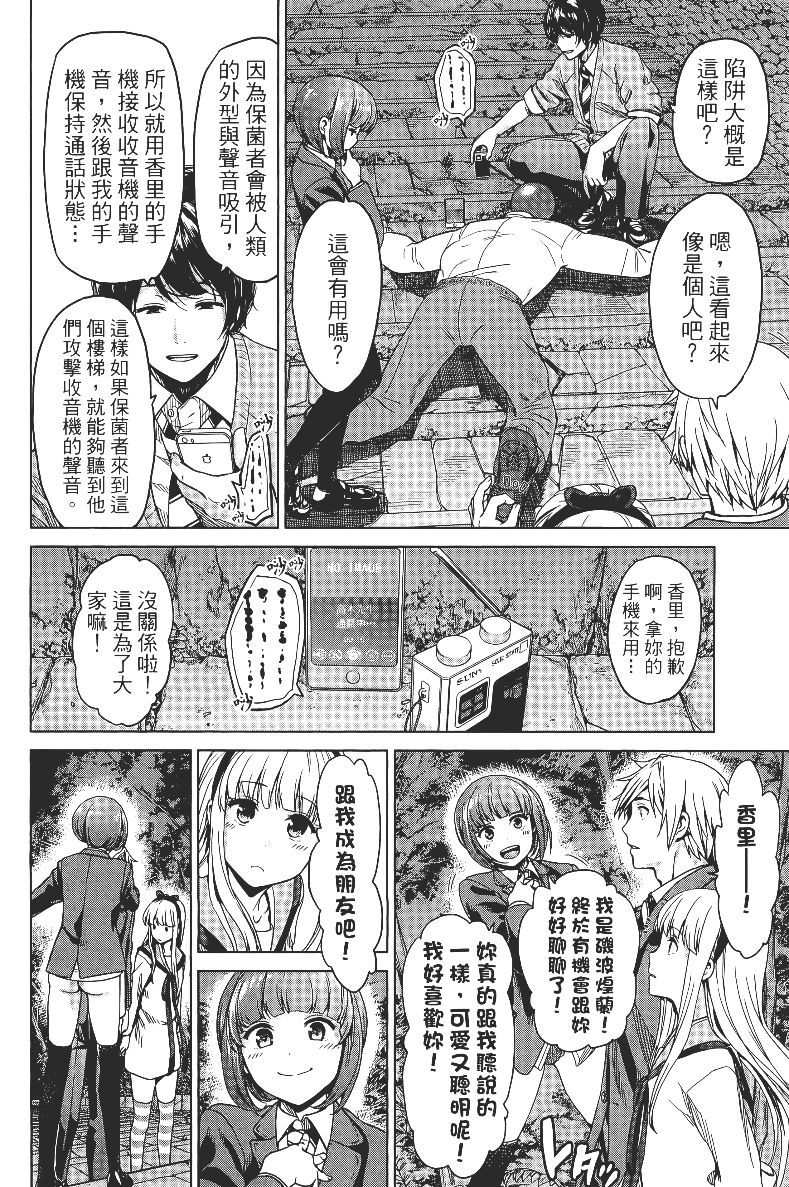 Page 176