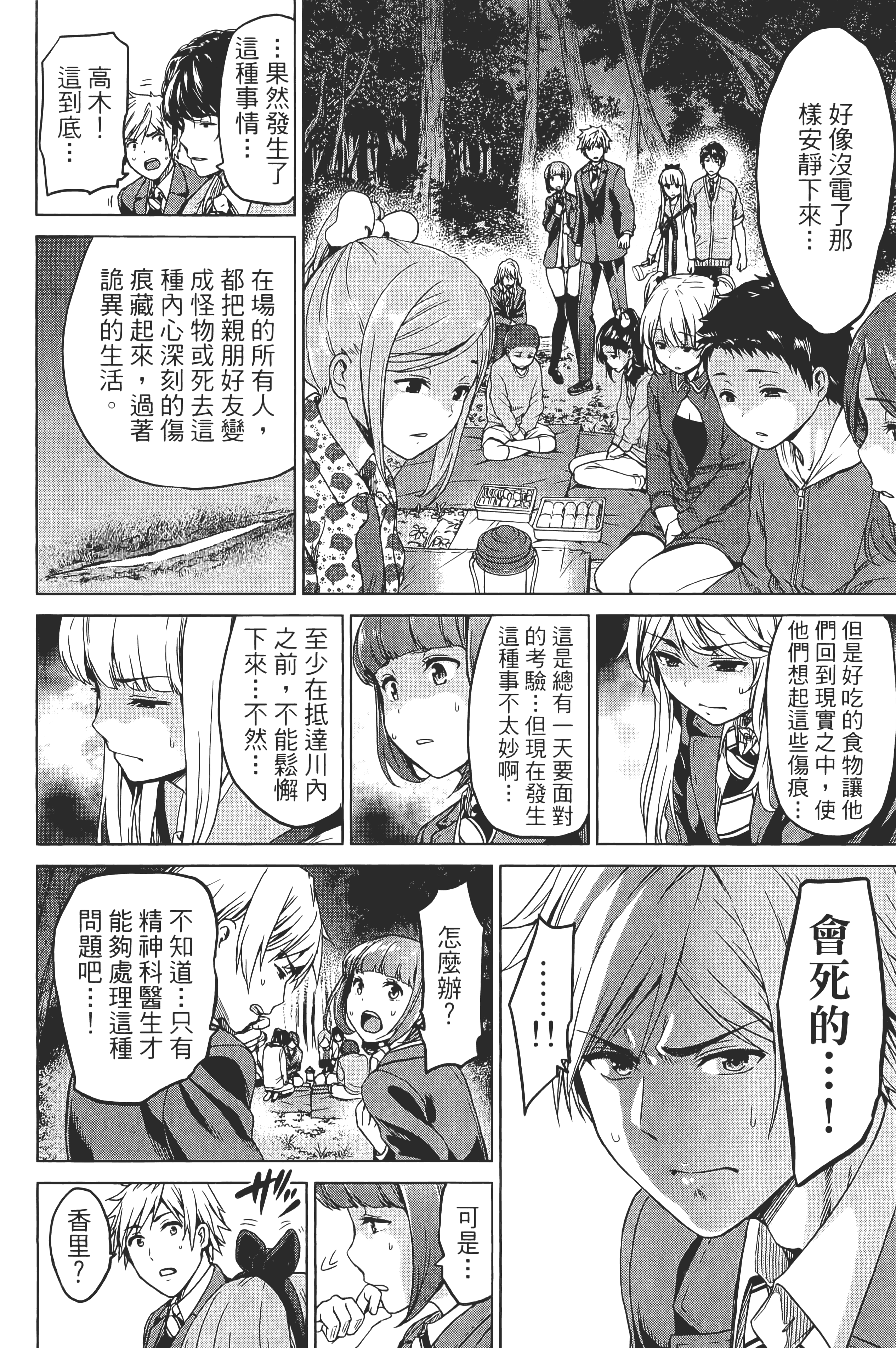 Page 178