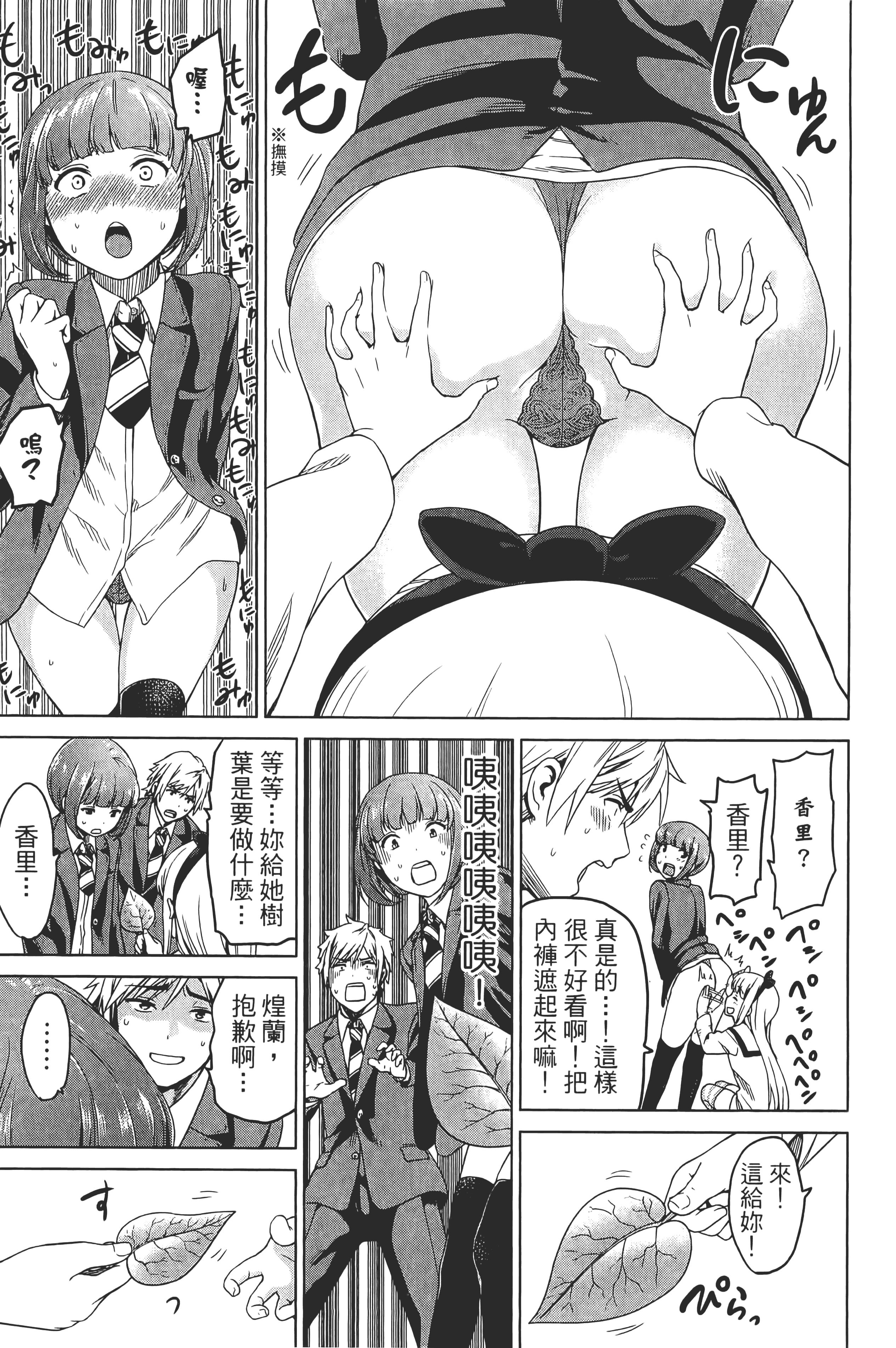 Page 179