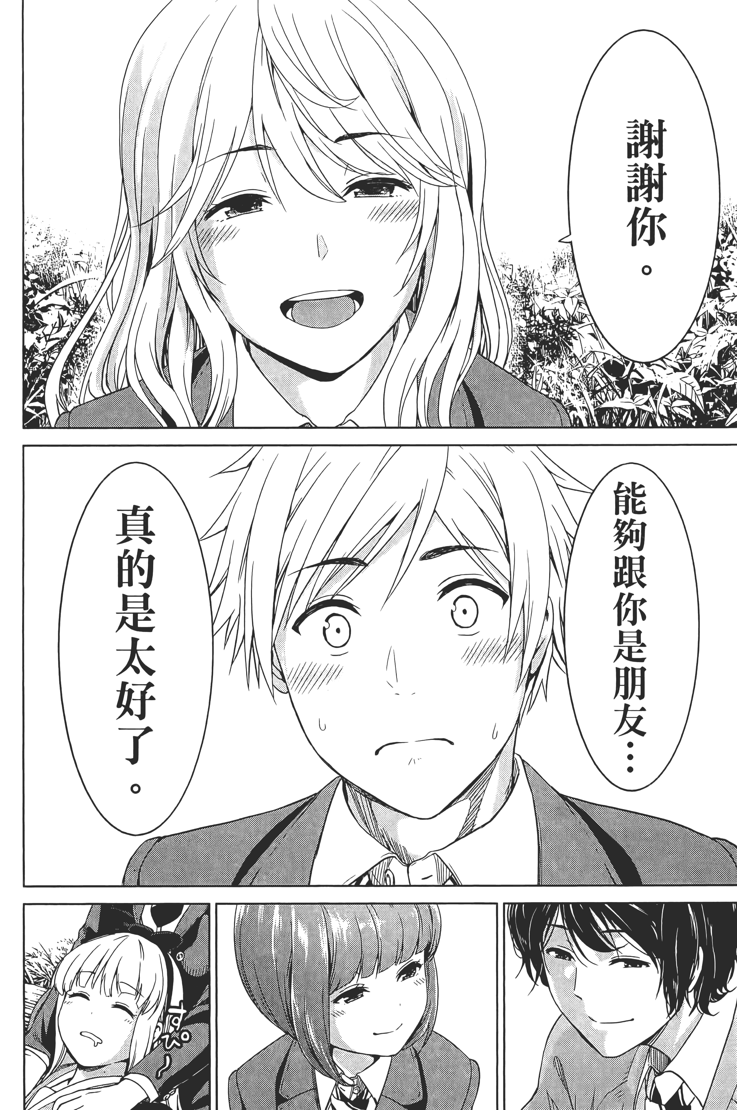 Page 186