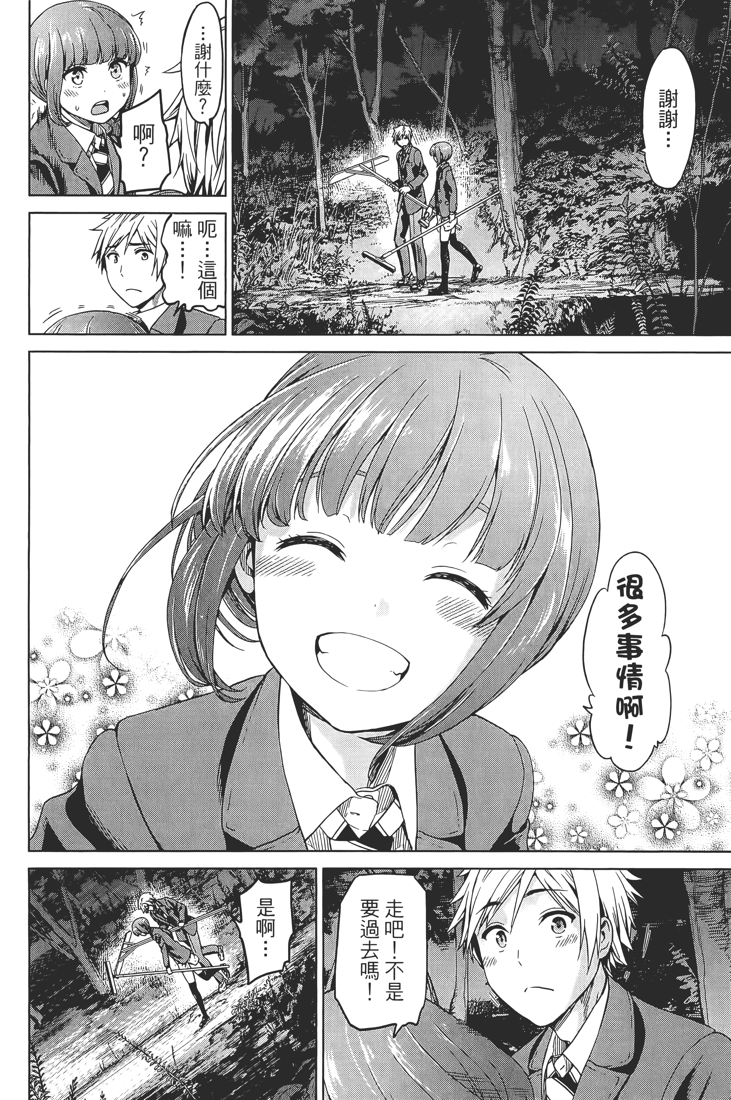 Page 188