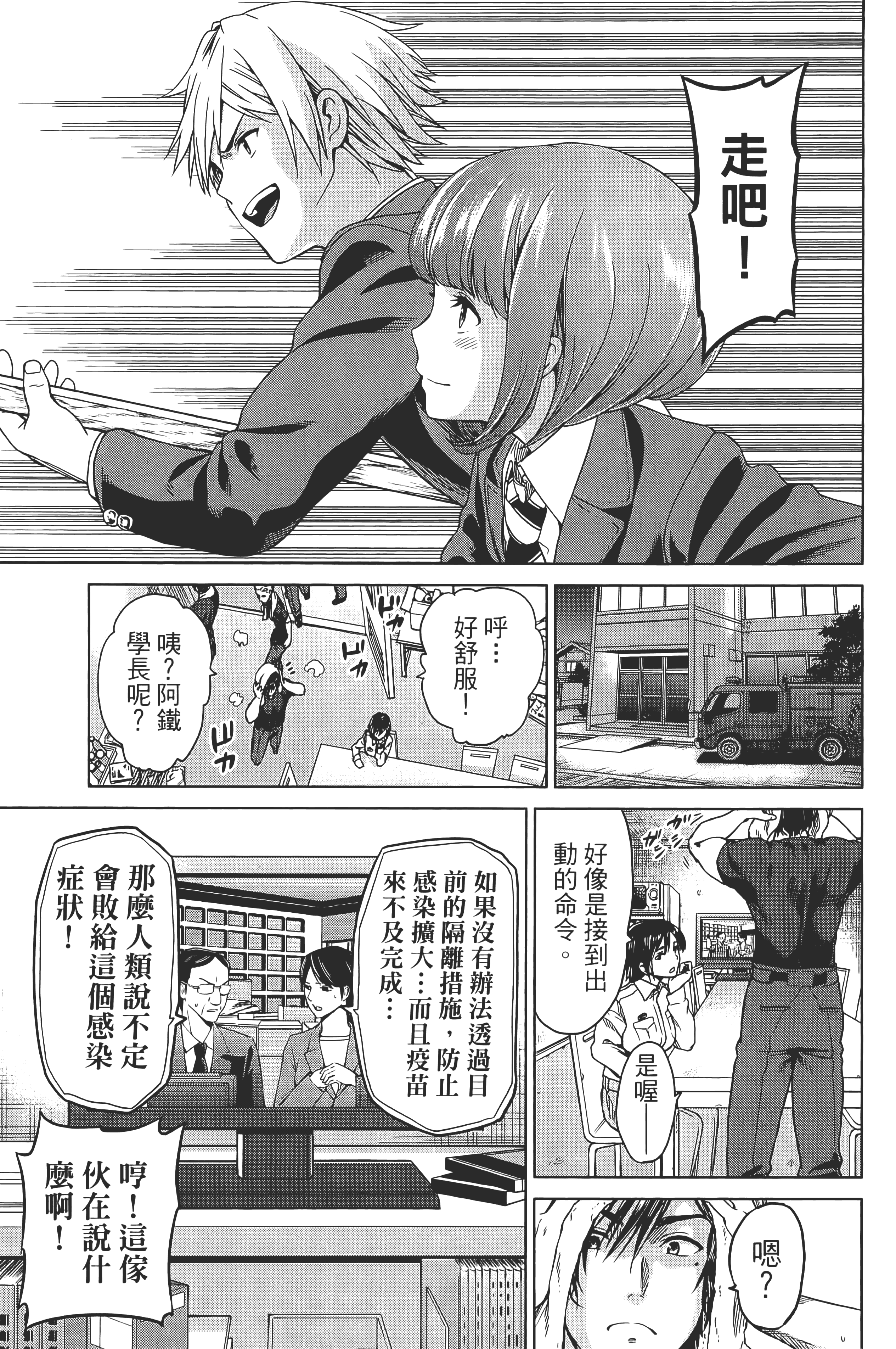 Page 189