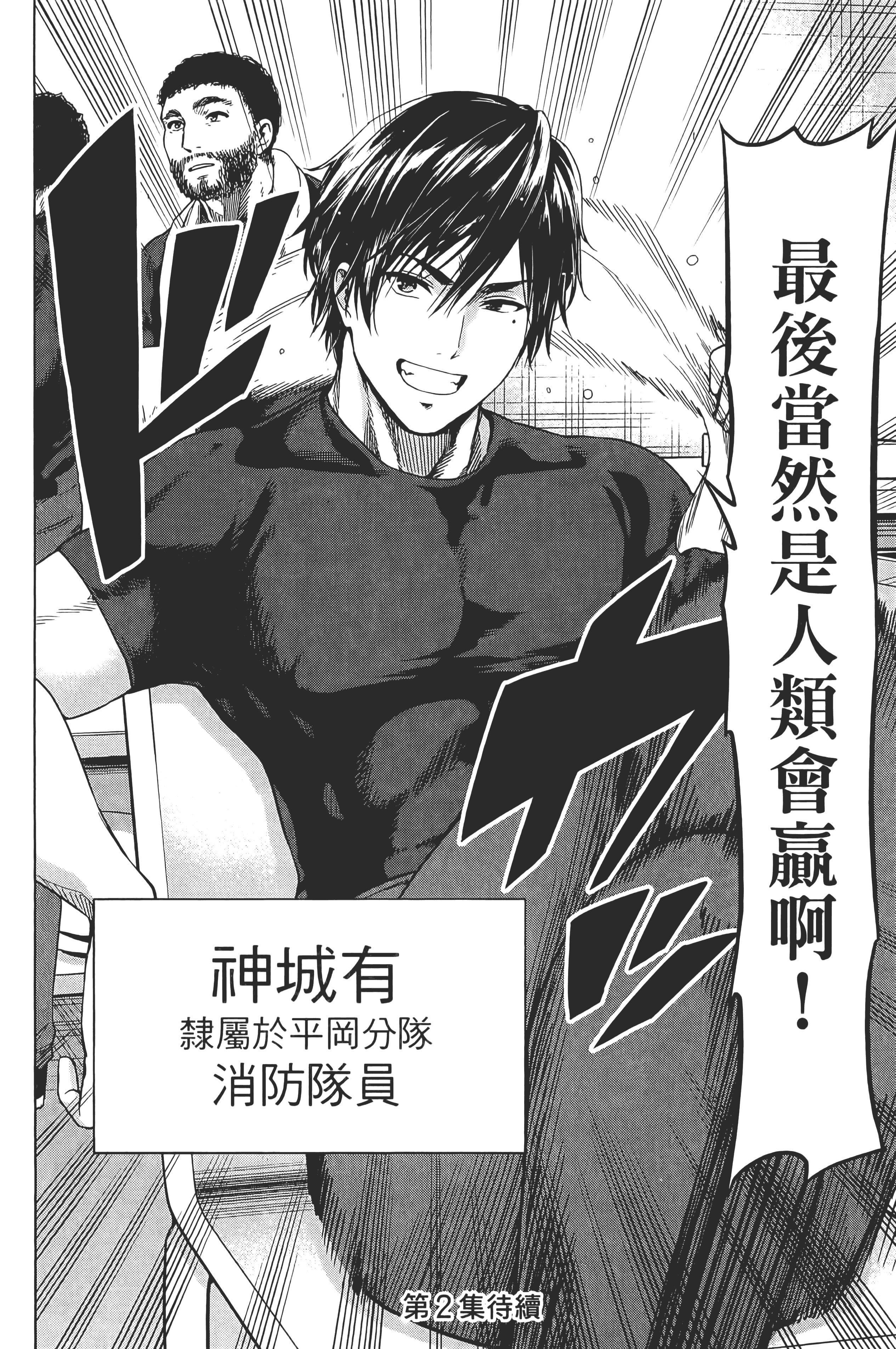Page 190