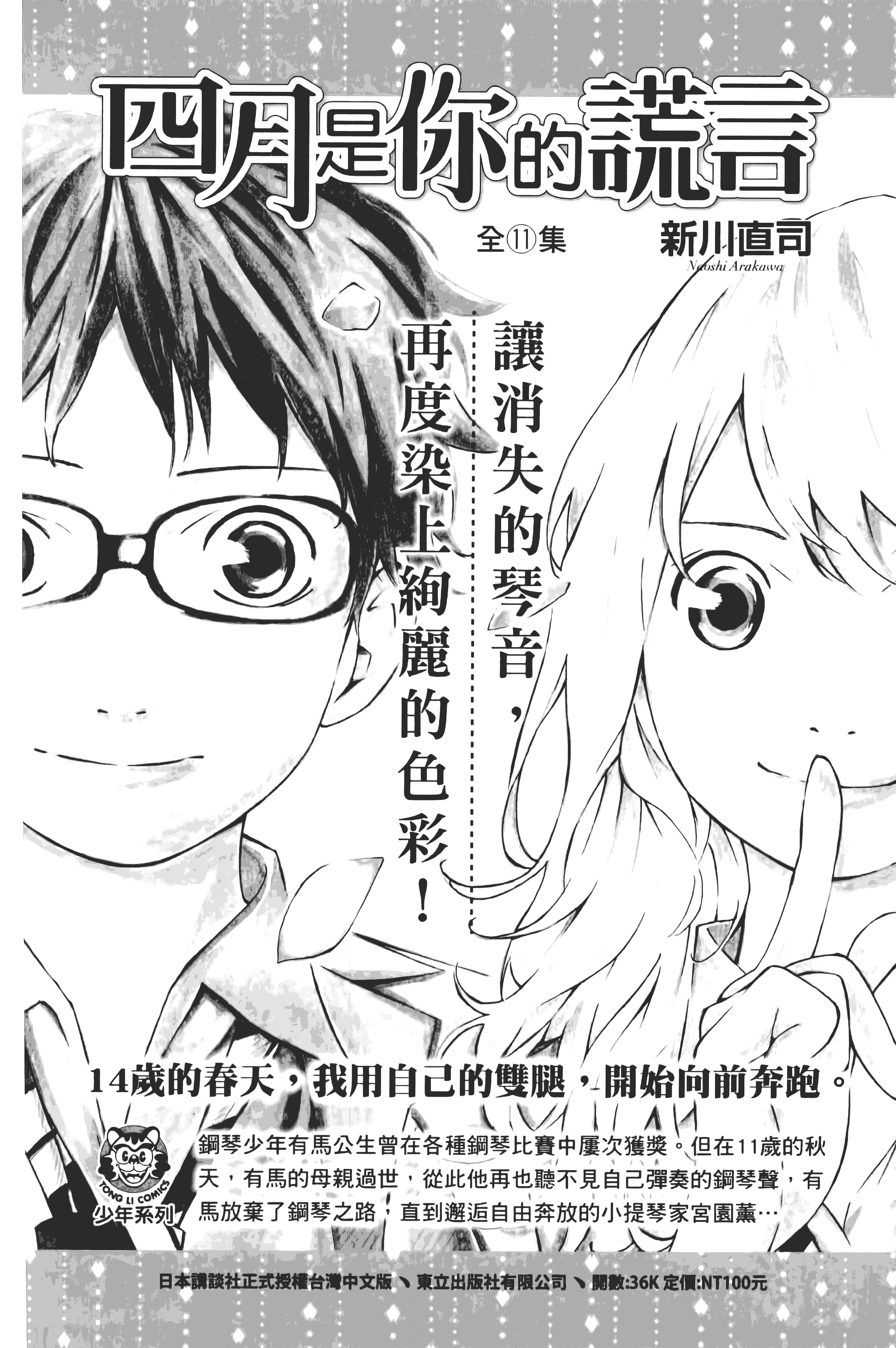 Page 192