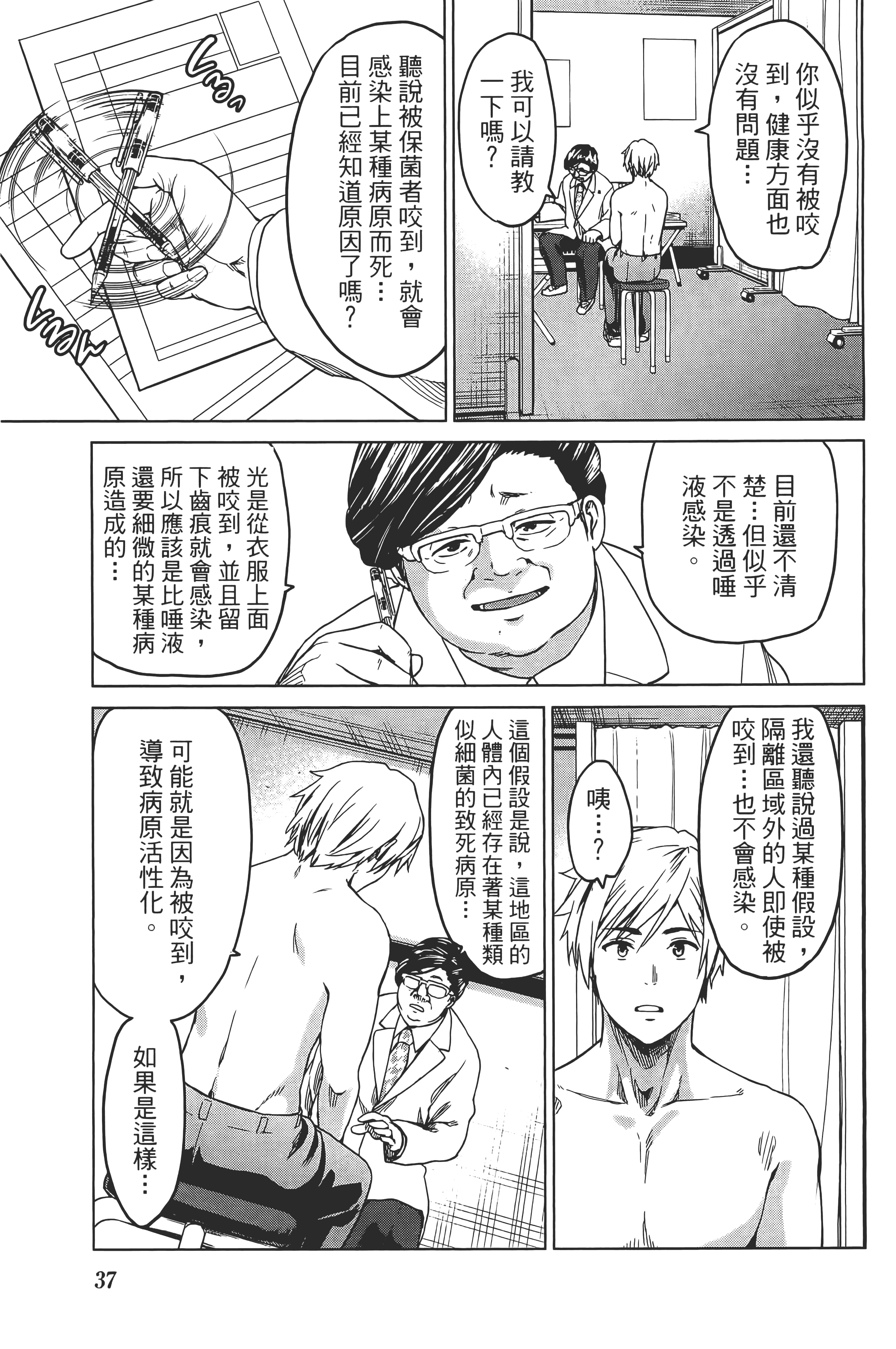Page 41